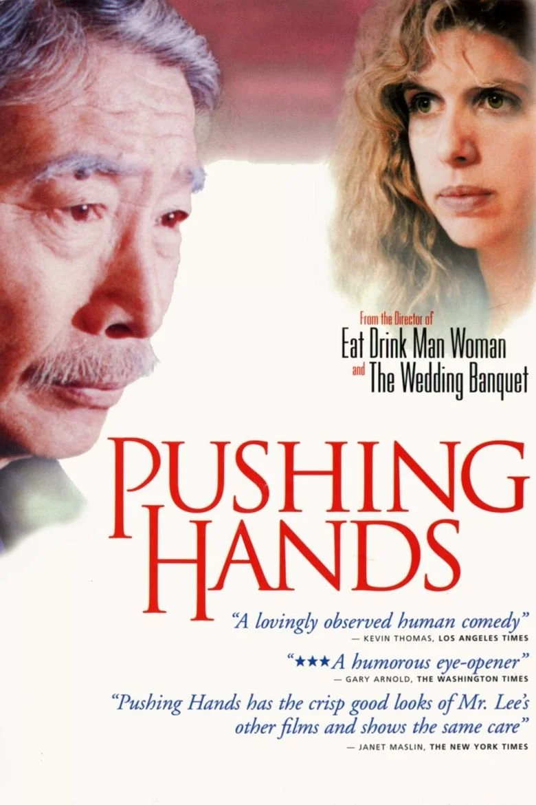 Pushing Hands (1991)