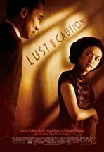 Lust, Caution (2007)
