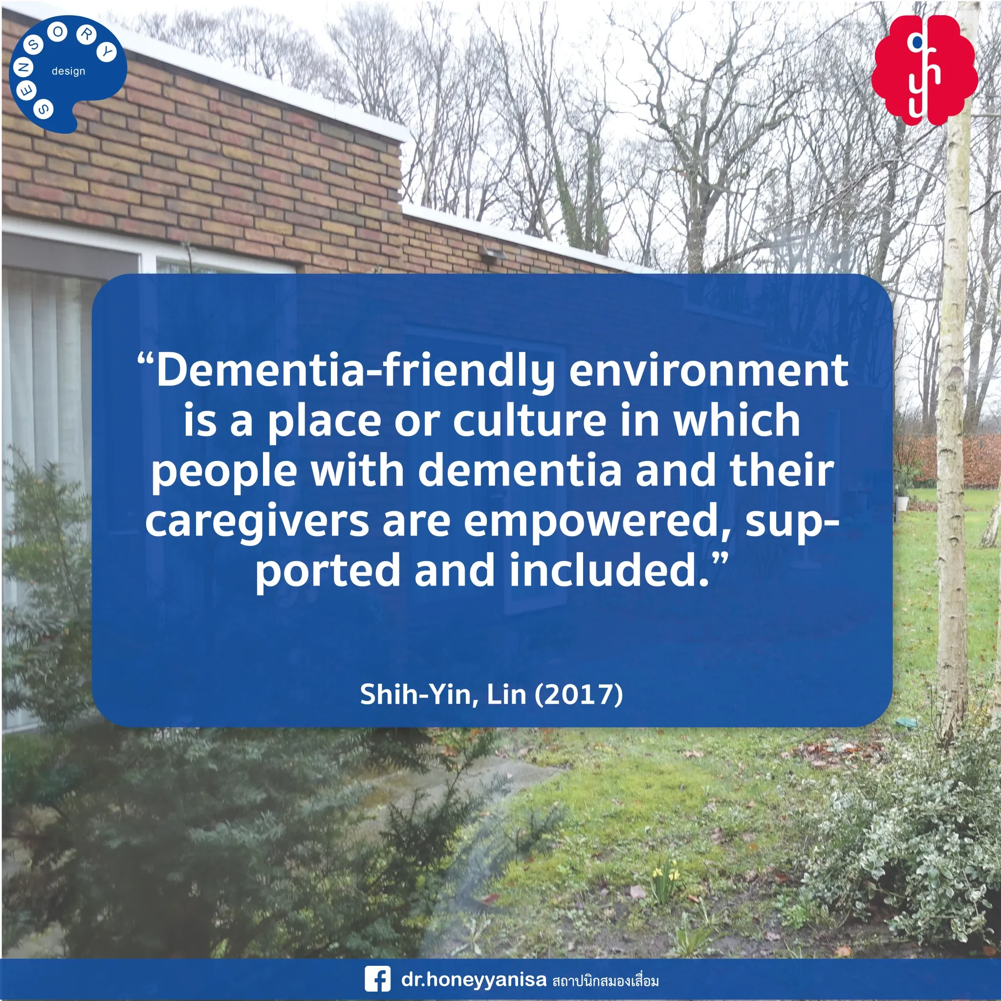 The Role of a Dementia-Friendly Environment