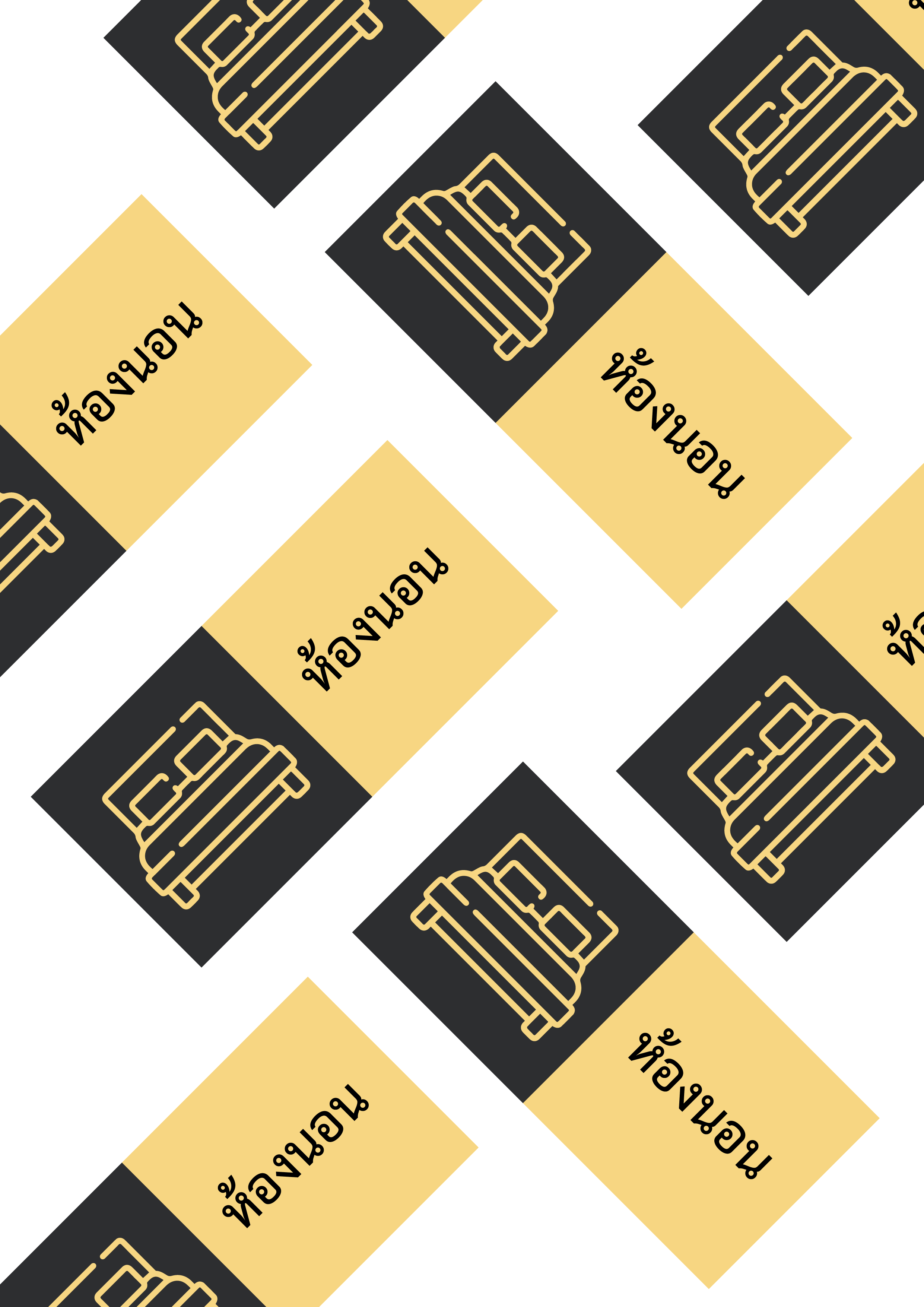 Signage (Coming Soon)