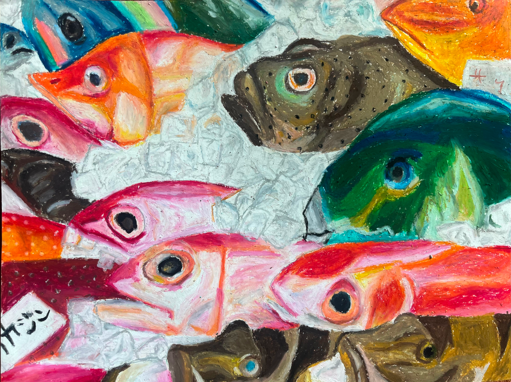 Colorful painting of various fish, including pink, green, yellow, black, orange, and brown, with expressive eyes, arranged in a lively composition.