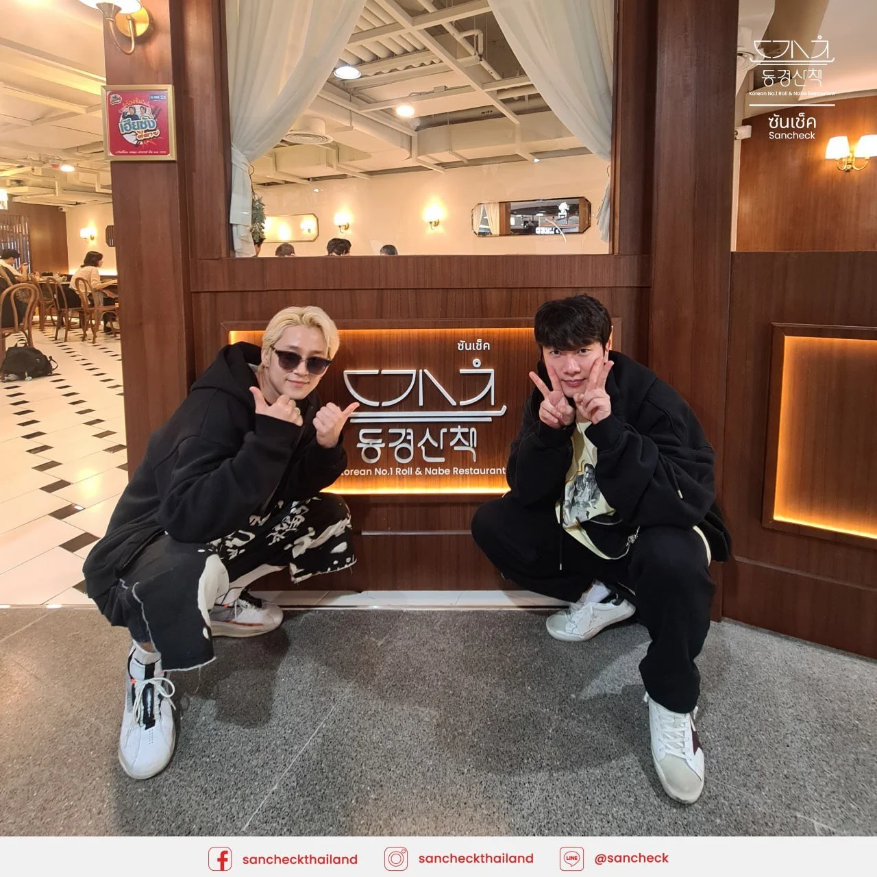 Jaejin & Minhwan of FT Island revisited Sancheck