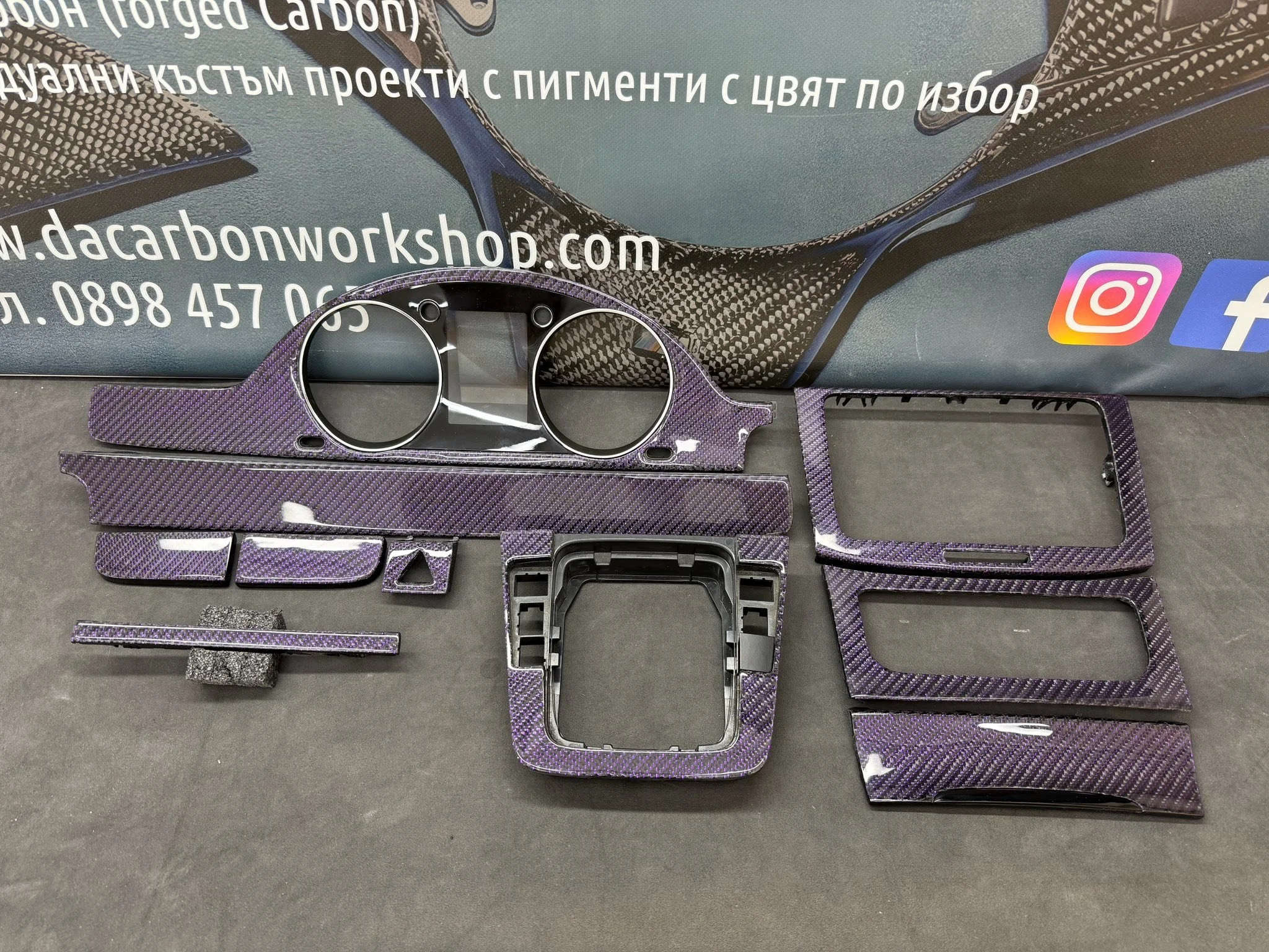 VW passat 6 Exclusive real Purple Carbon Fiber interior project