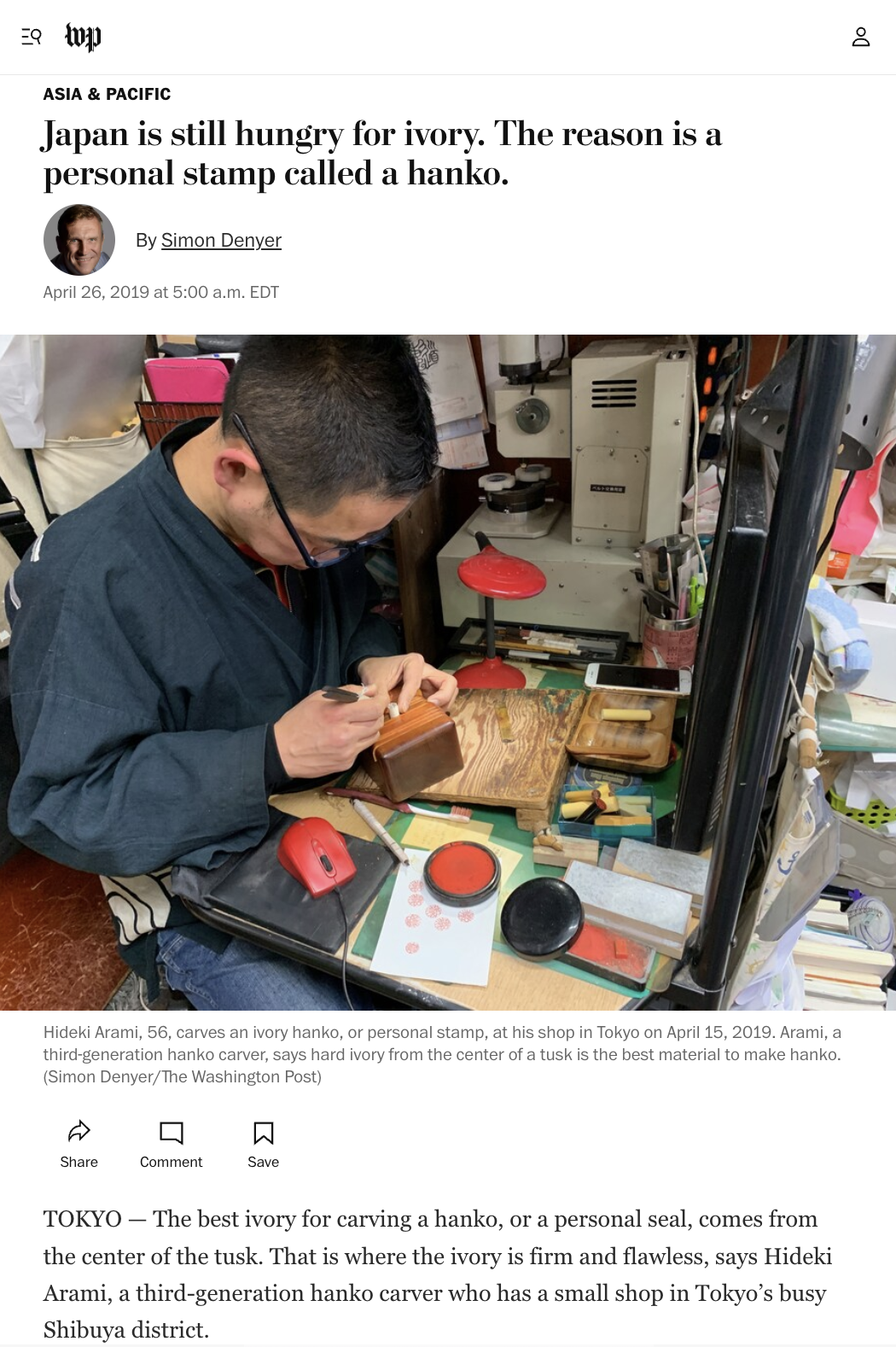 Japan is still hungry NEWS thumb.png