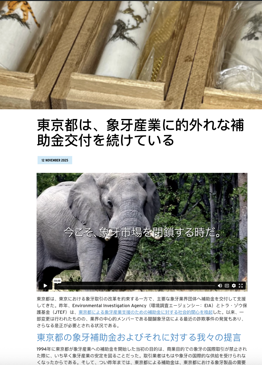 Screenshot 2025-11-14 at 9.43.30 AM.png