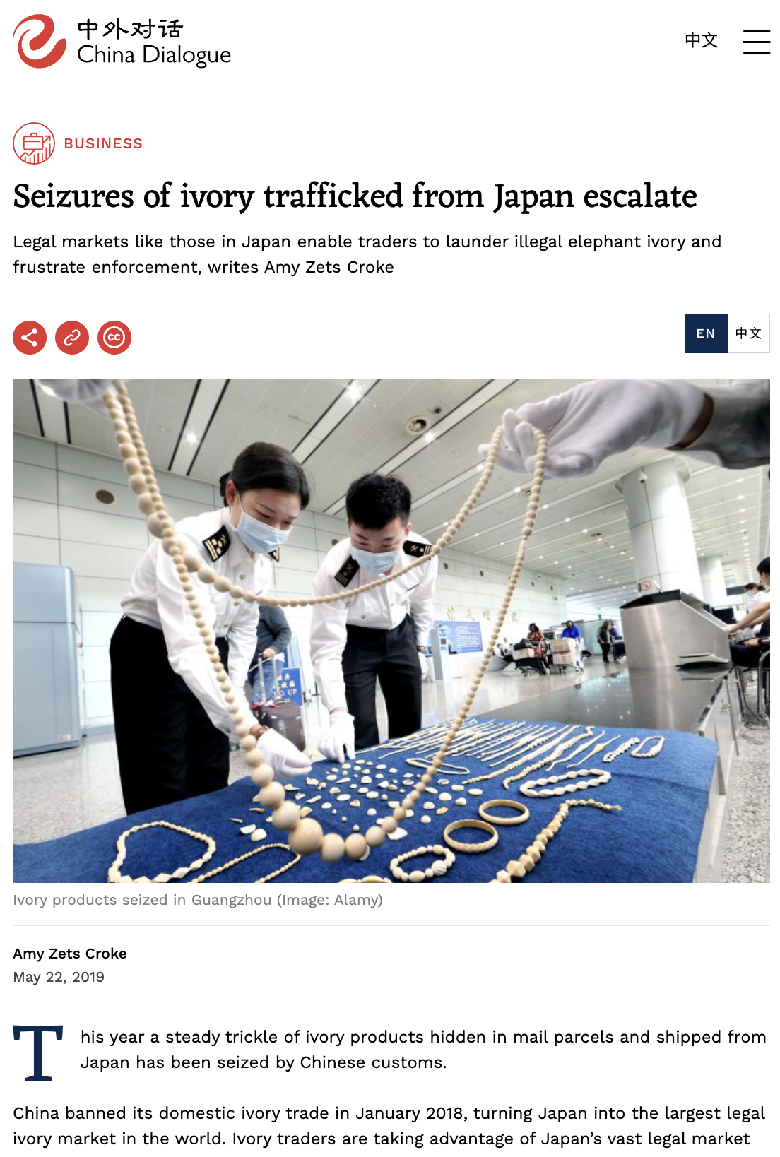 Seizures of ivory trafficked NEWS thumb.png