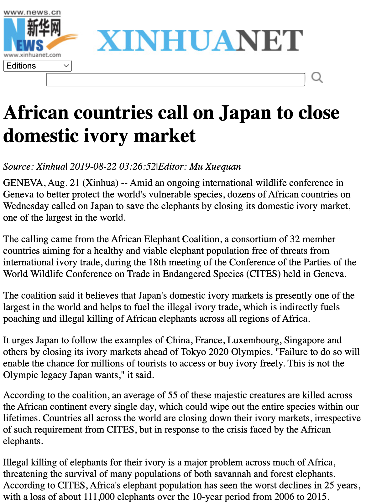 African countries call on NEWS thumb.png
