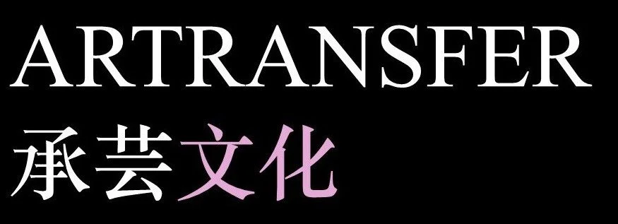 ARTRANSFER