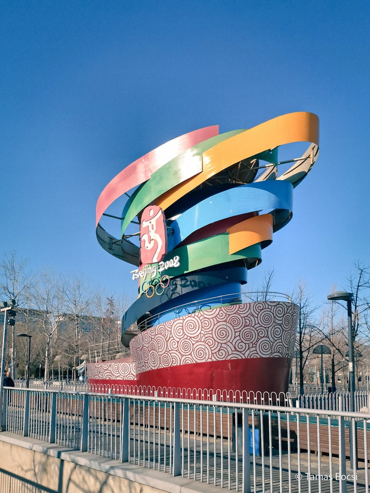 Sign for Beijing Olympics 2008