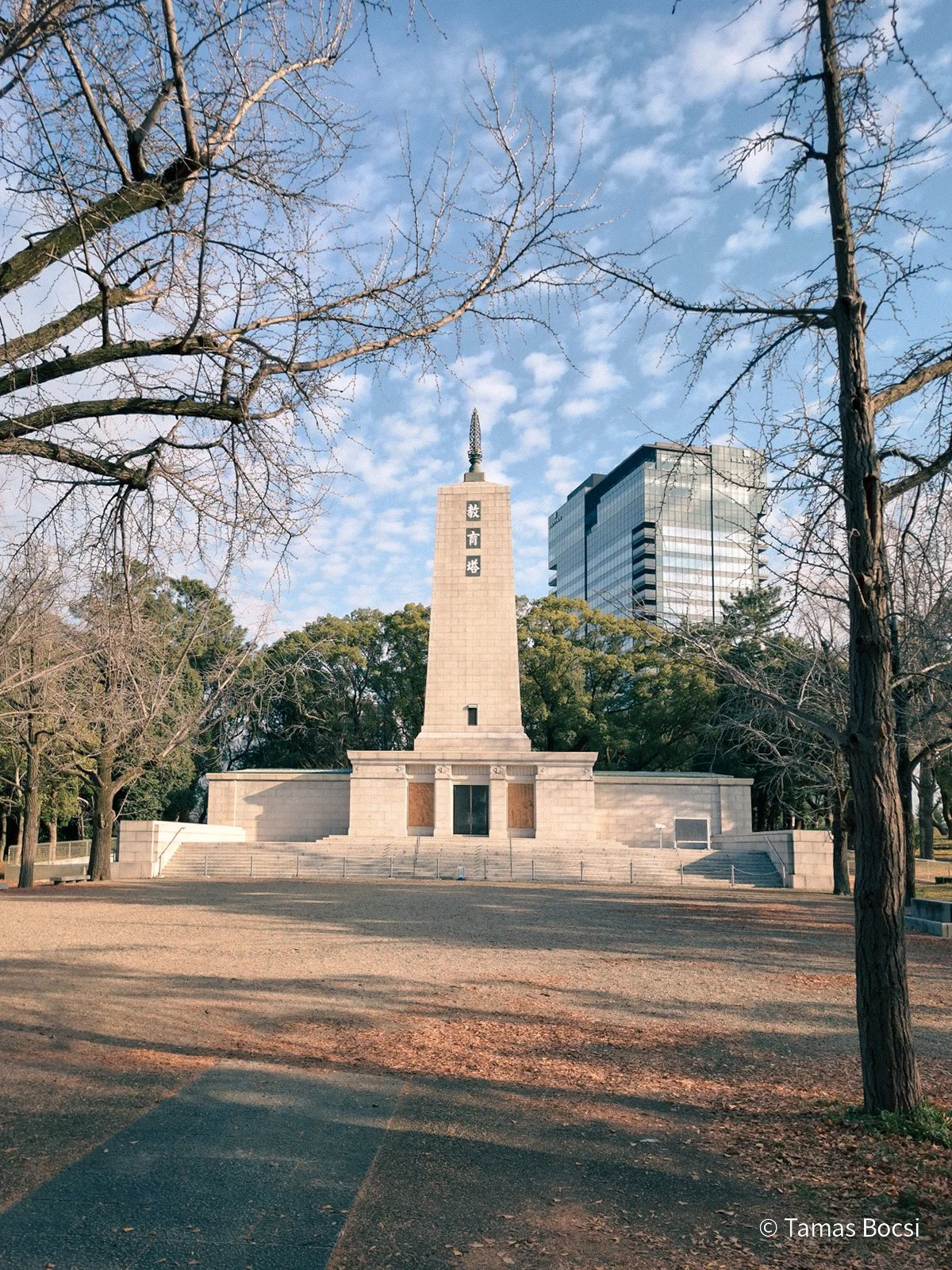 Education Tower (Kyoikuto)