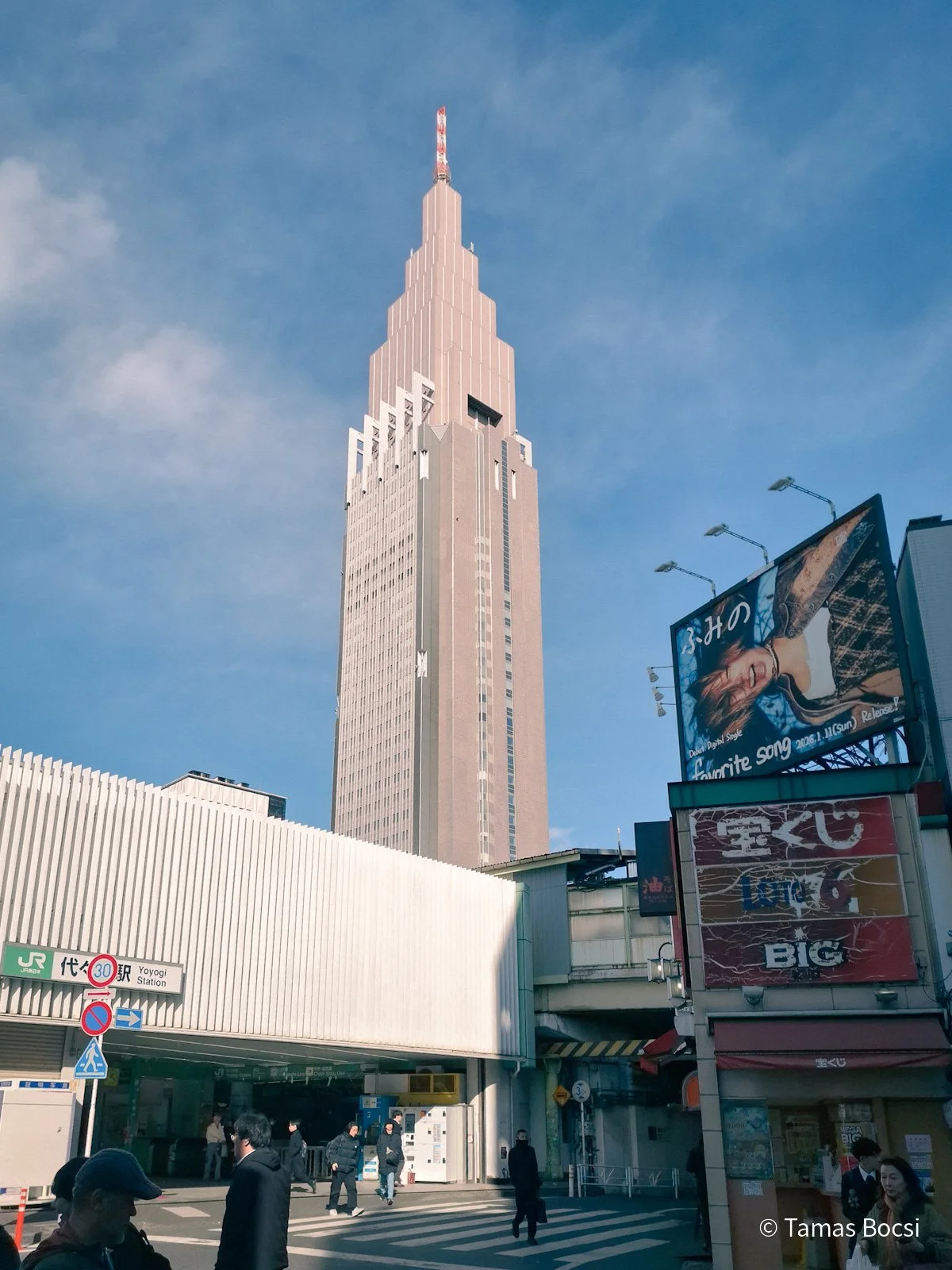 Docomo Tower