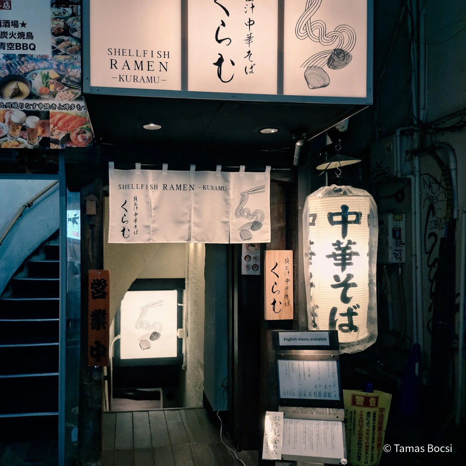 Kaidashi Chukasoba Kuramu Kabukicho