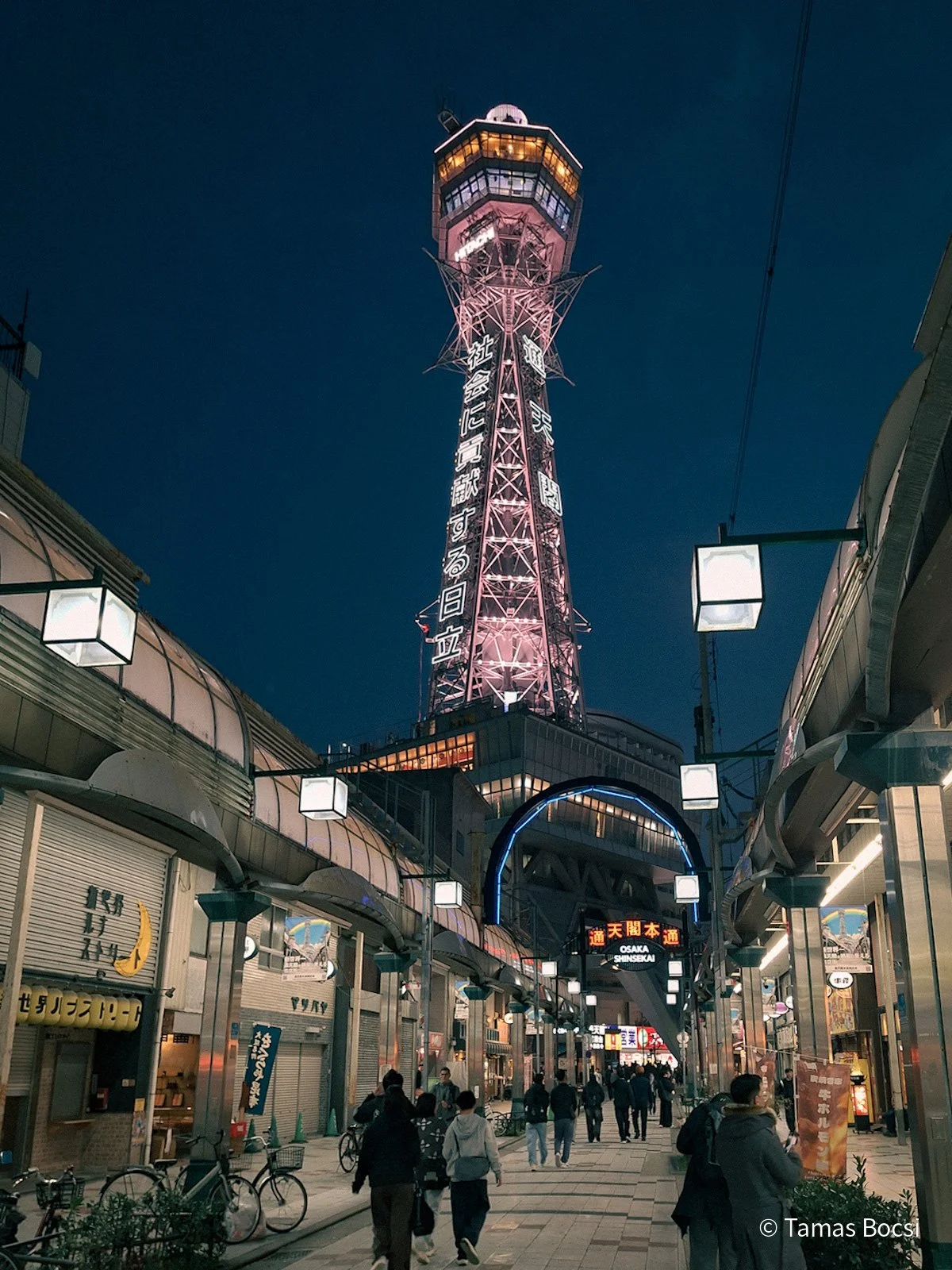 Tsutenkaku