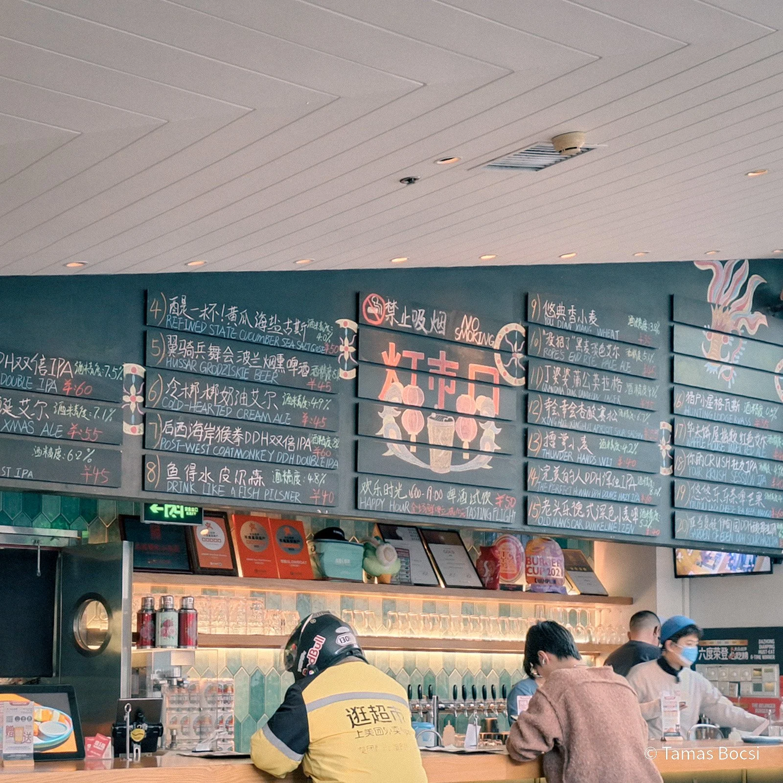 Slow Boat DSK Taproom