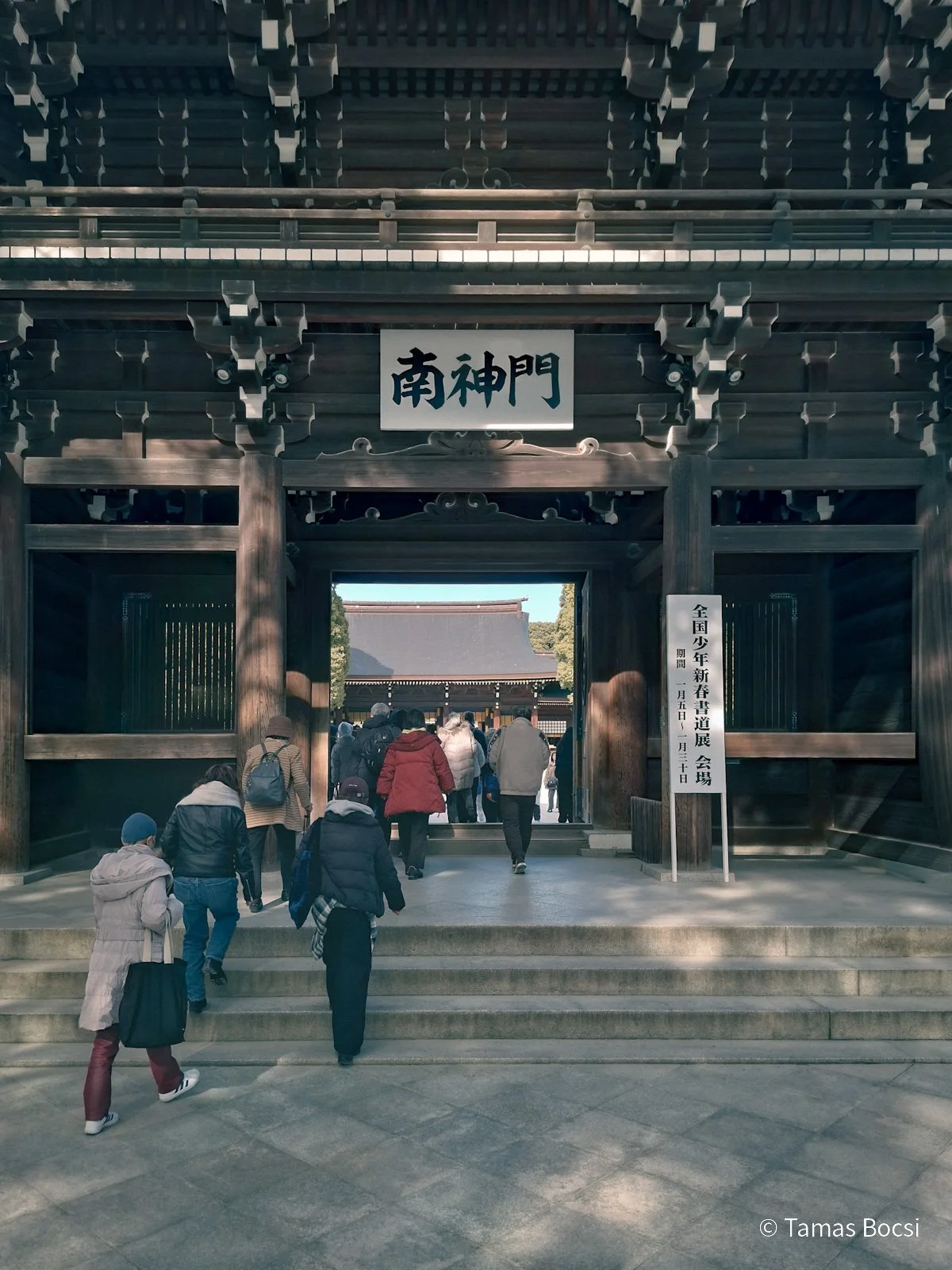 Gate to Meiji Jingu