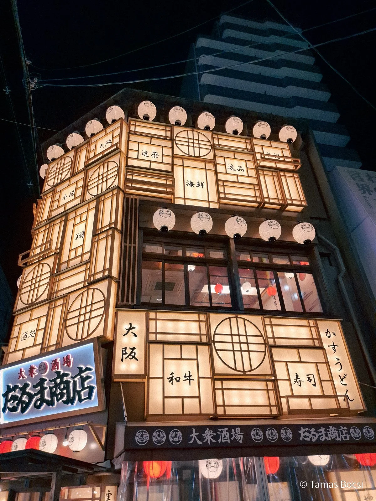 Restaurant close to Tsutenkaku - at night