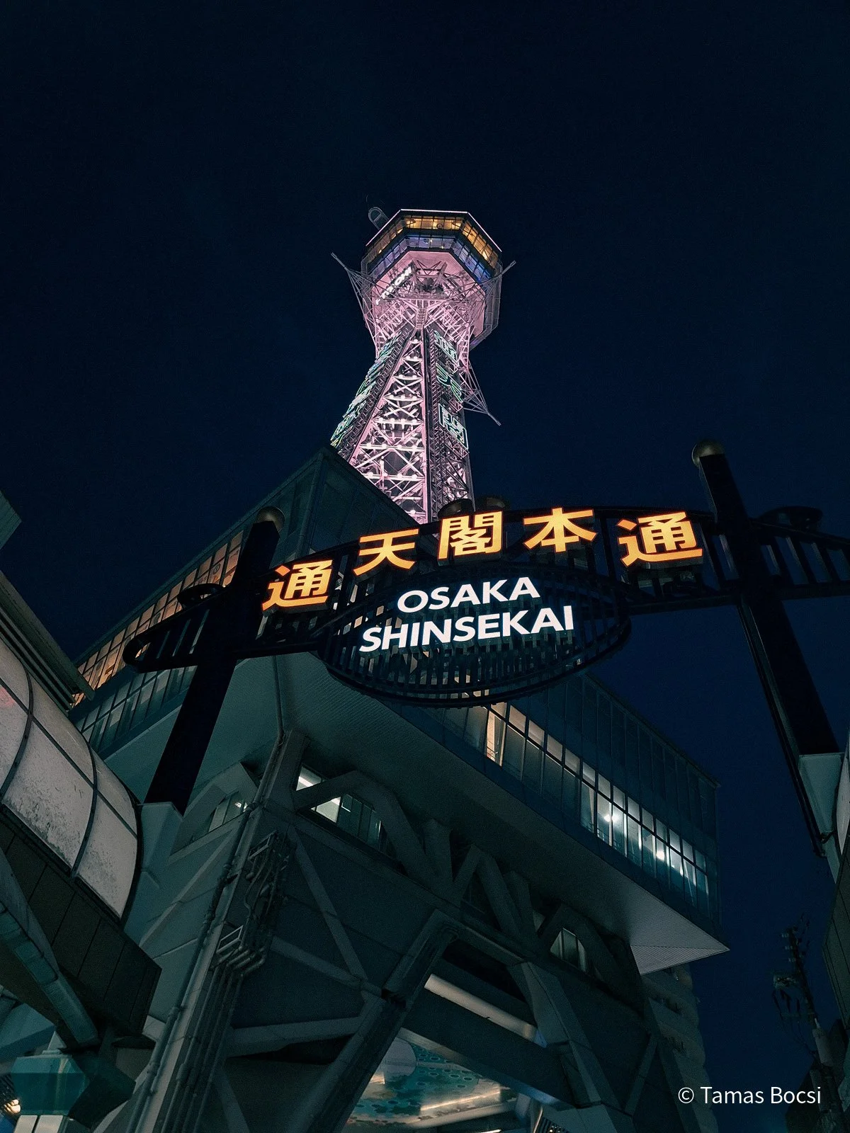 Tsutenkaku