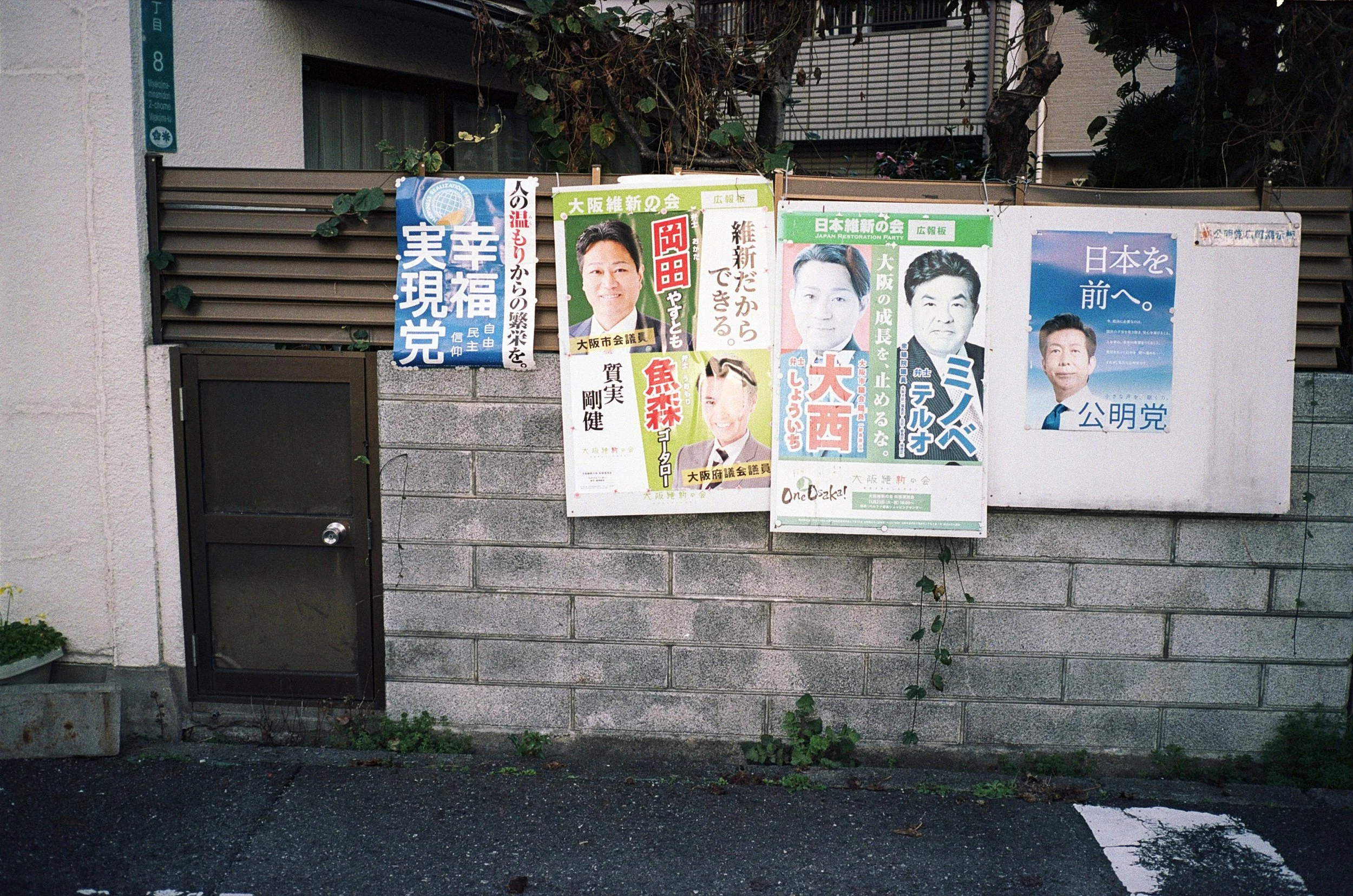 p94r4.japan copy.jpg