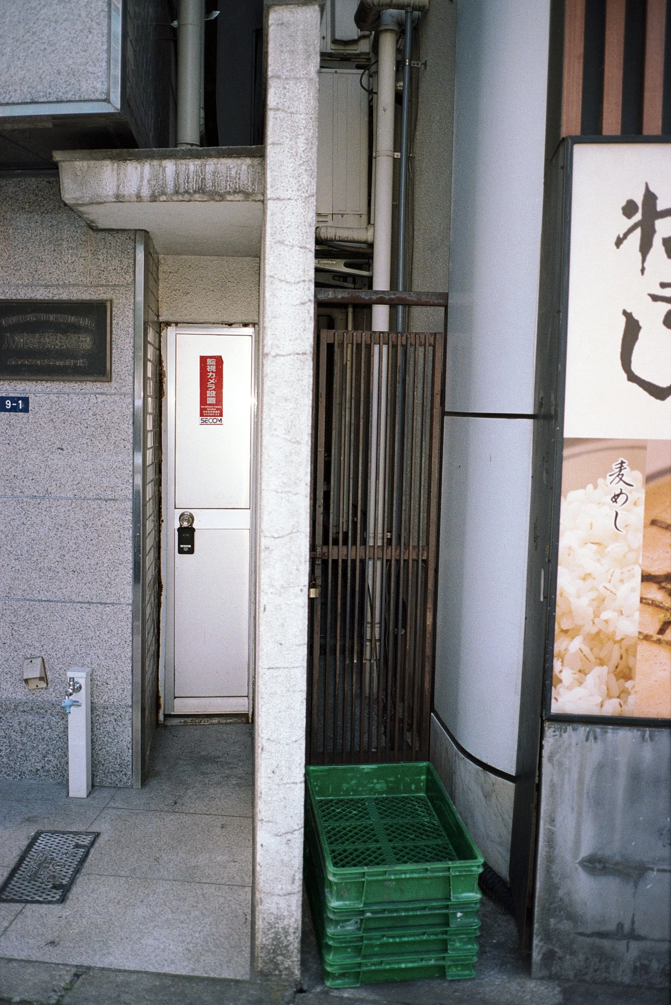 p94r6.japan (2) copy.jpg