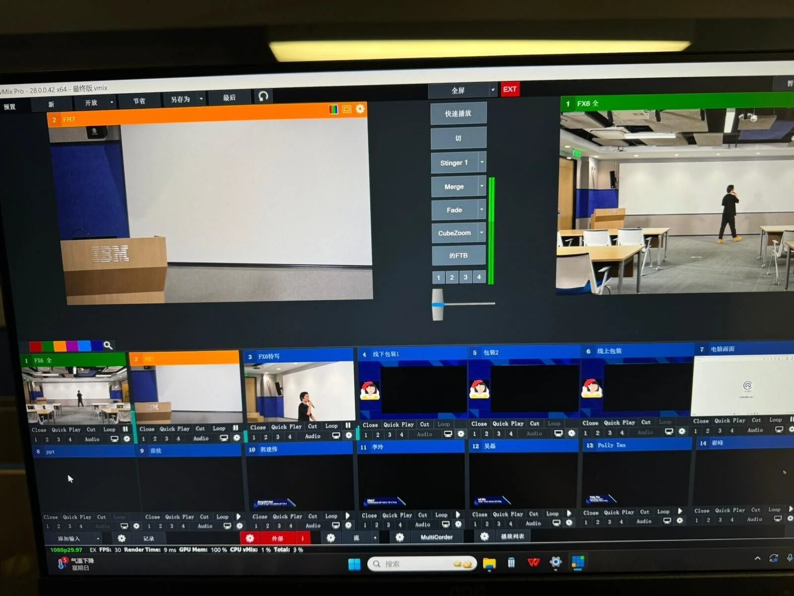 SKO1 GCG Beijing 2.jpg