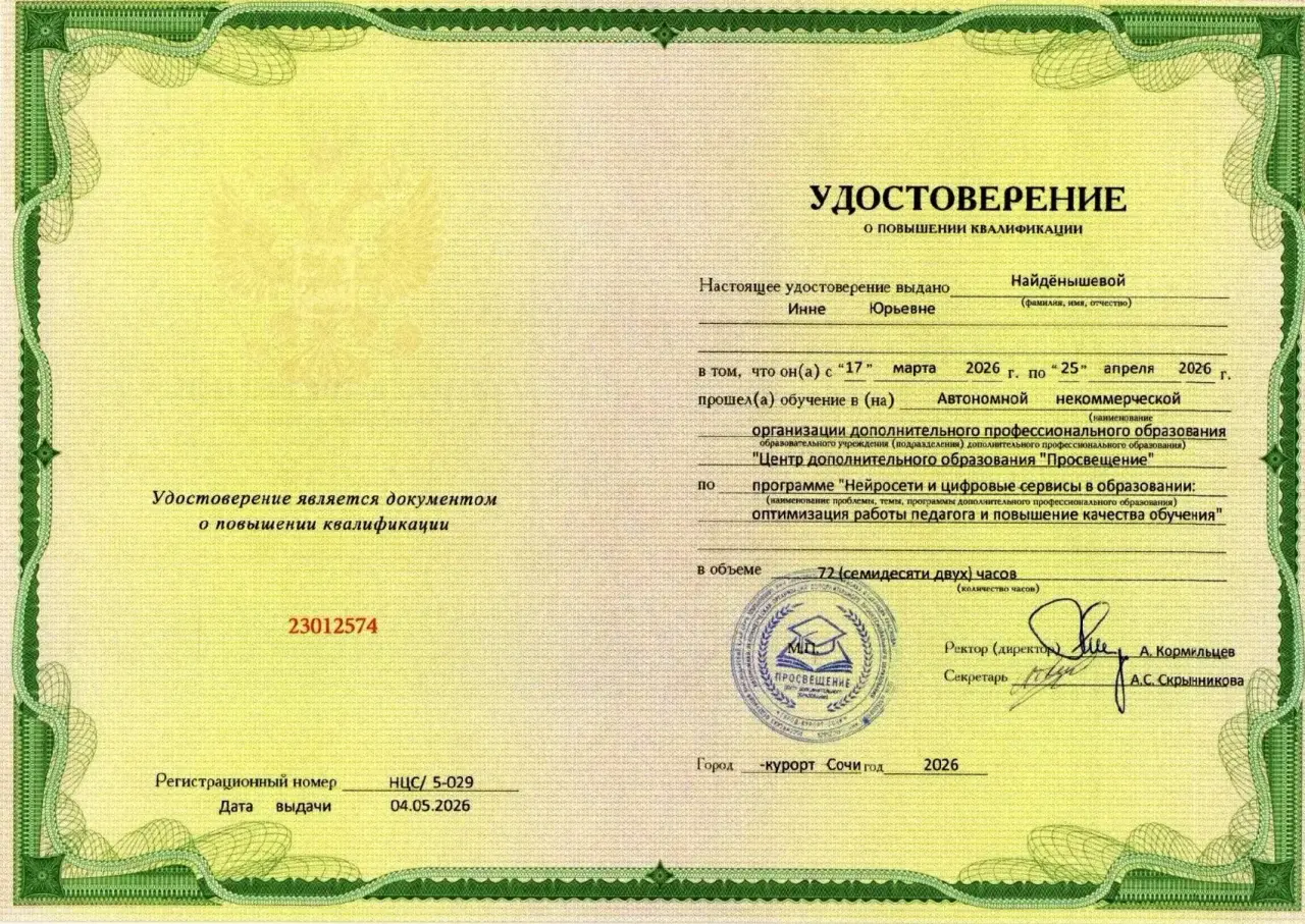 file. (2).png