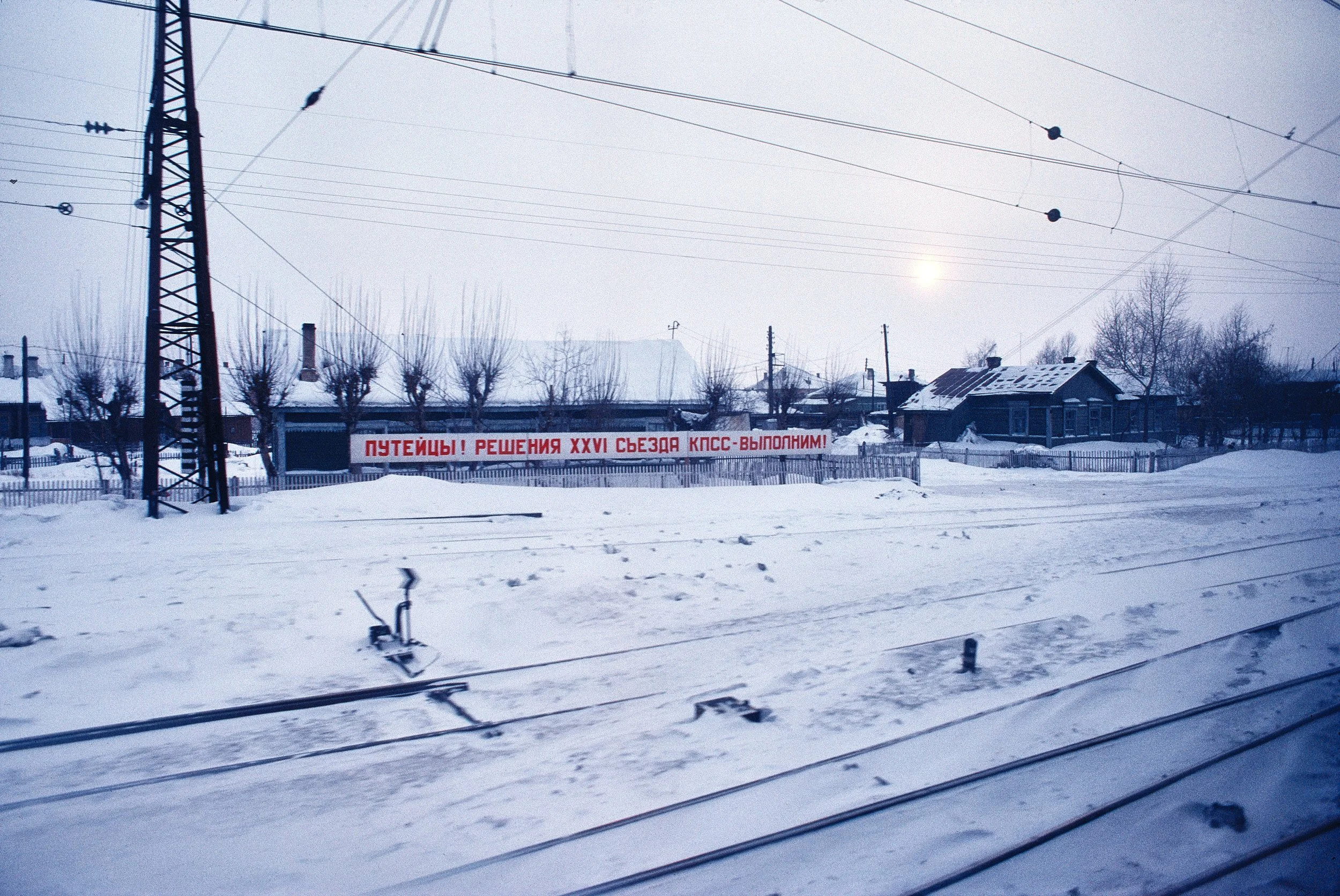 Transsib Siberia CCCP 1982