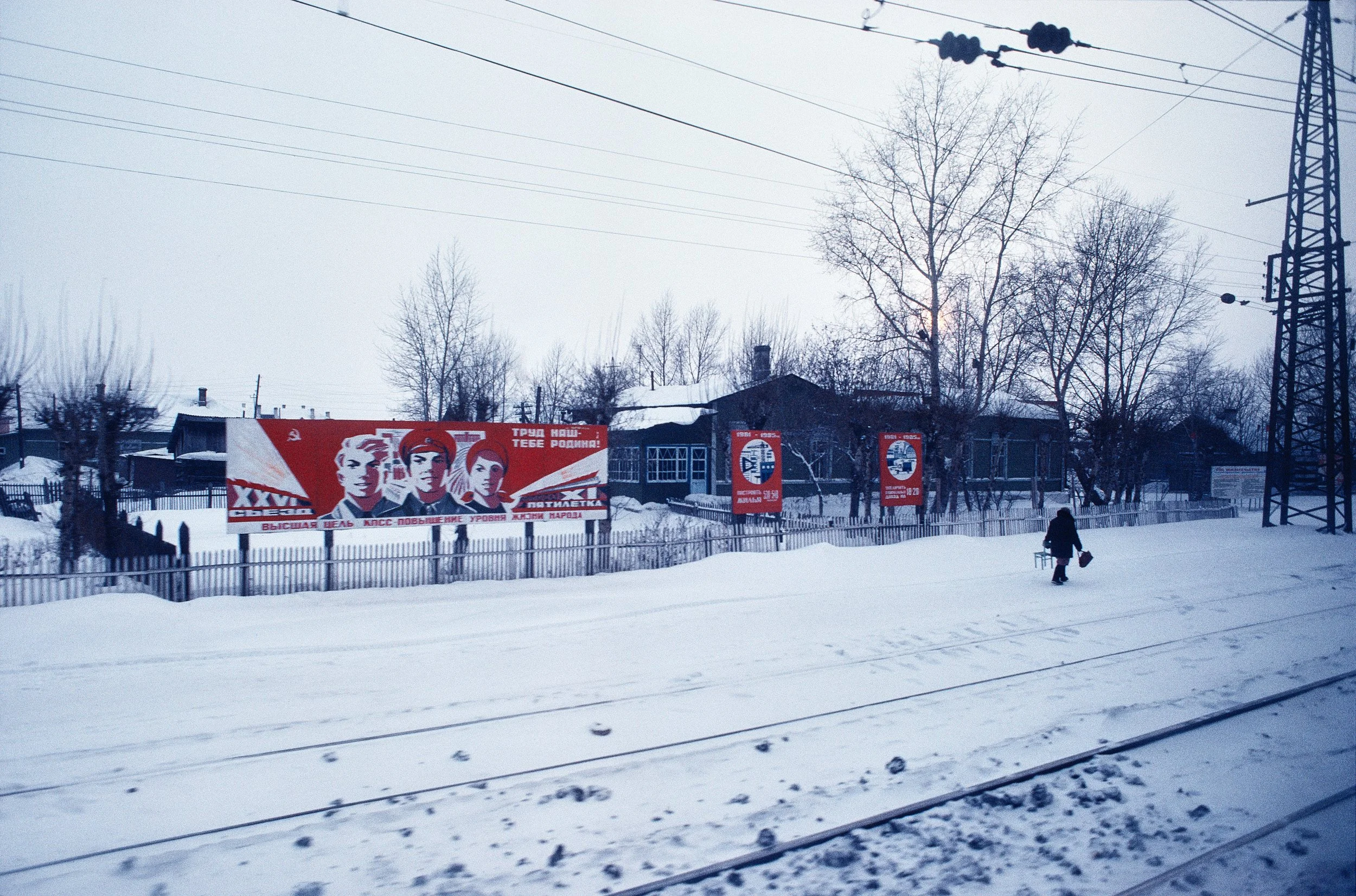 Siberia CCCP 1982