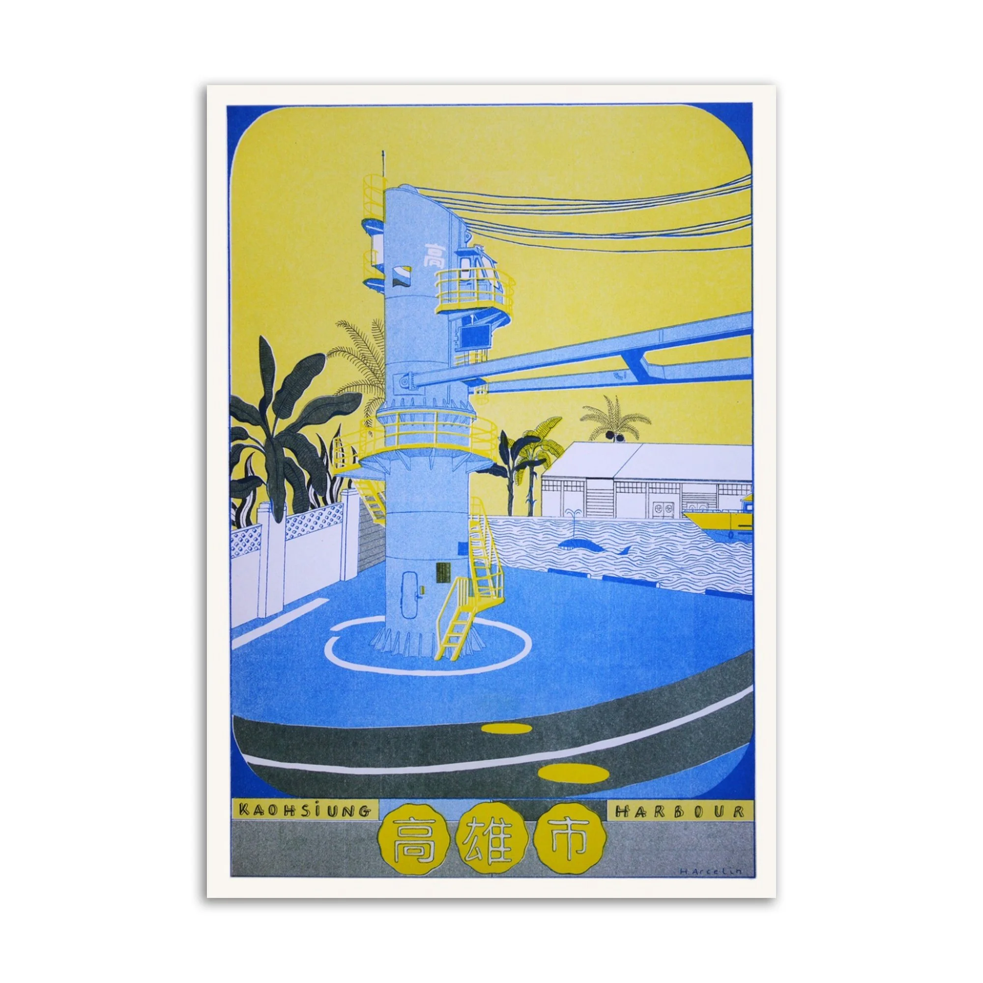 kaouhsiug harbur.jpg