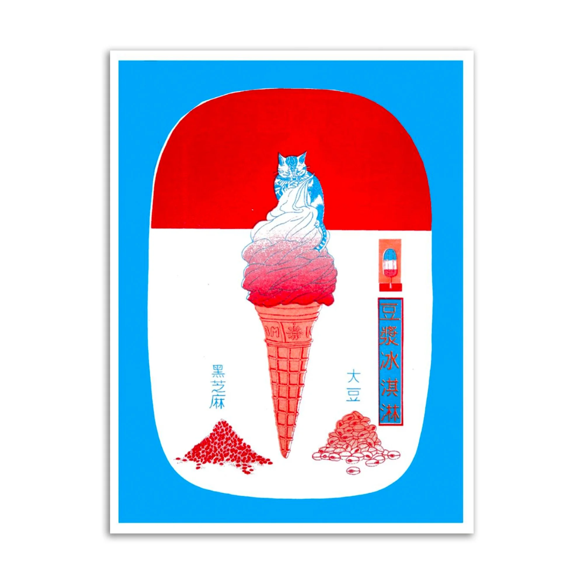 Blue and red Ice cream cat, A4 risograph print by Henriette