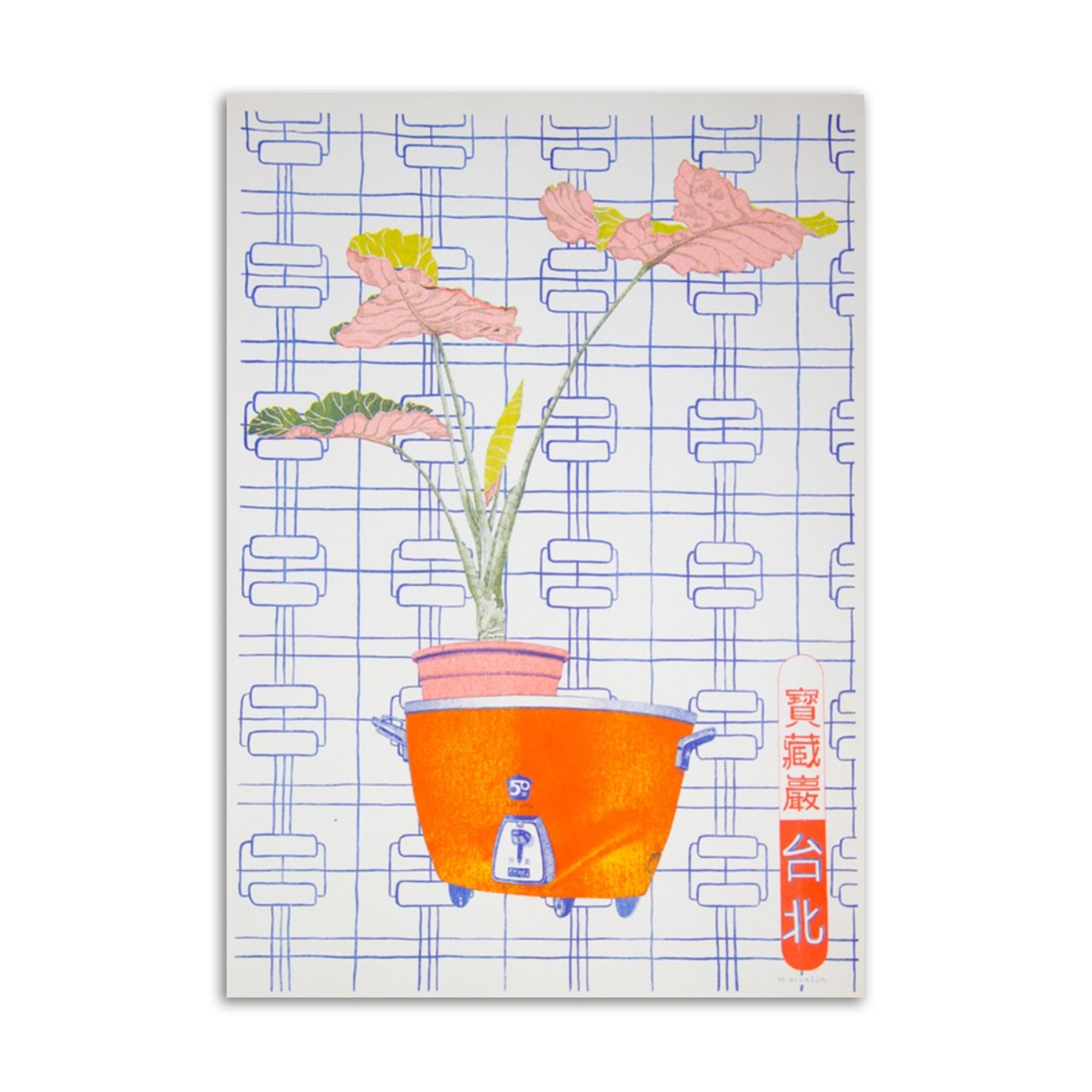 Rice cooker, A3 risograph print by Henriette
