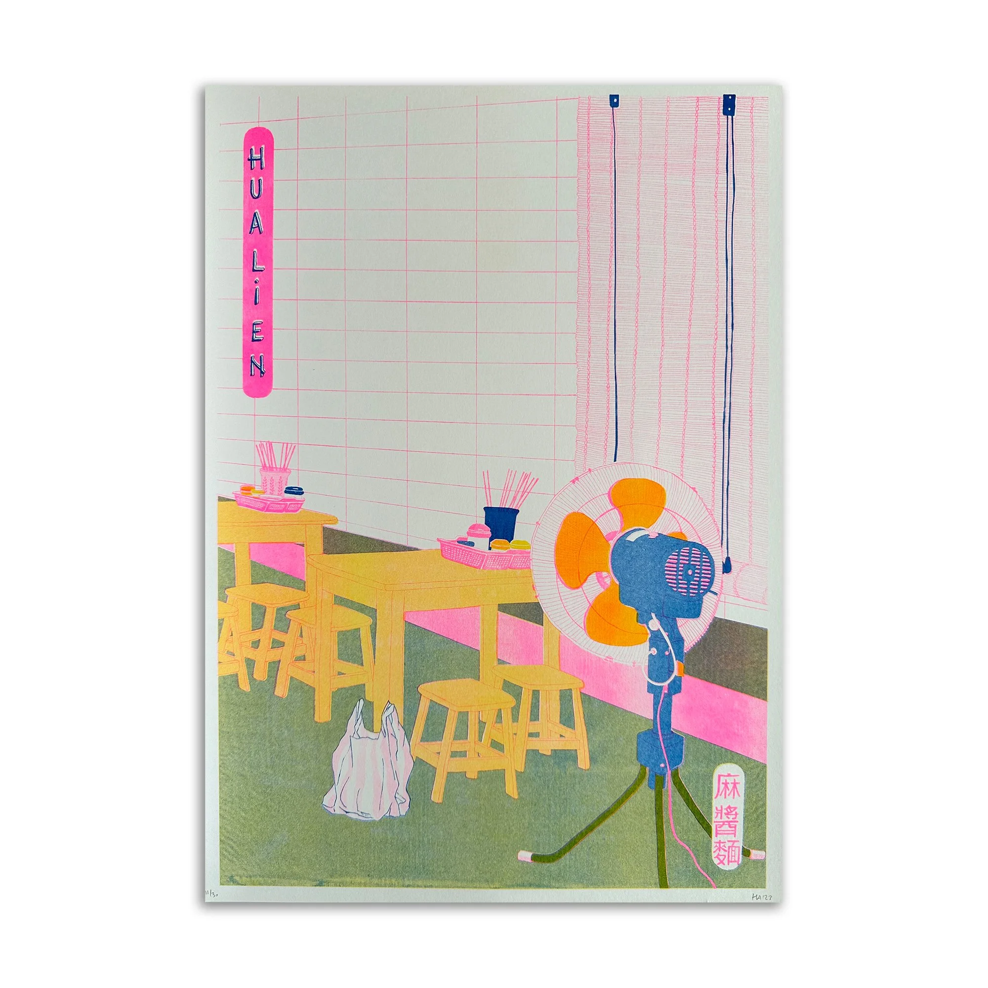 taiwan restaurant.jpg