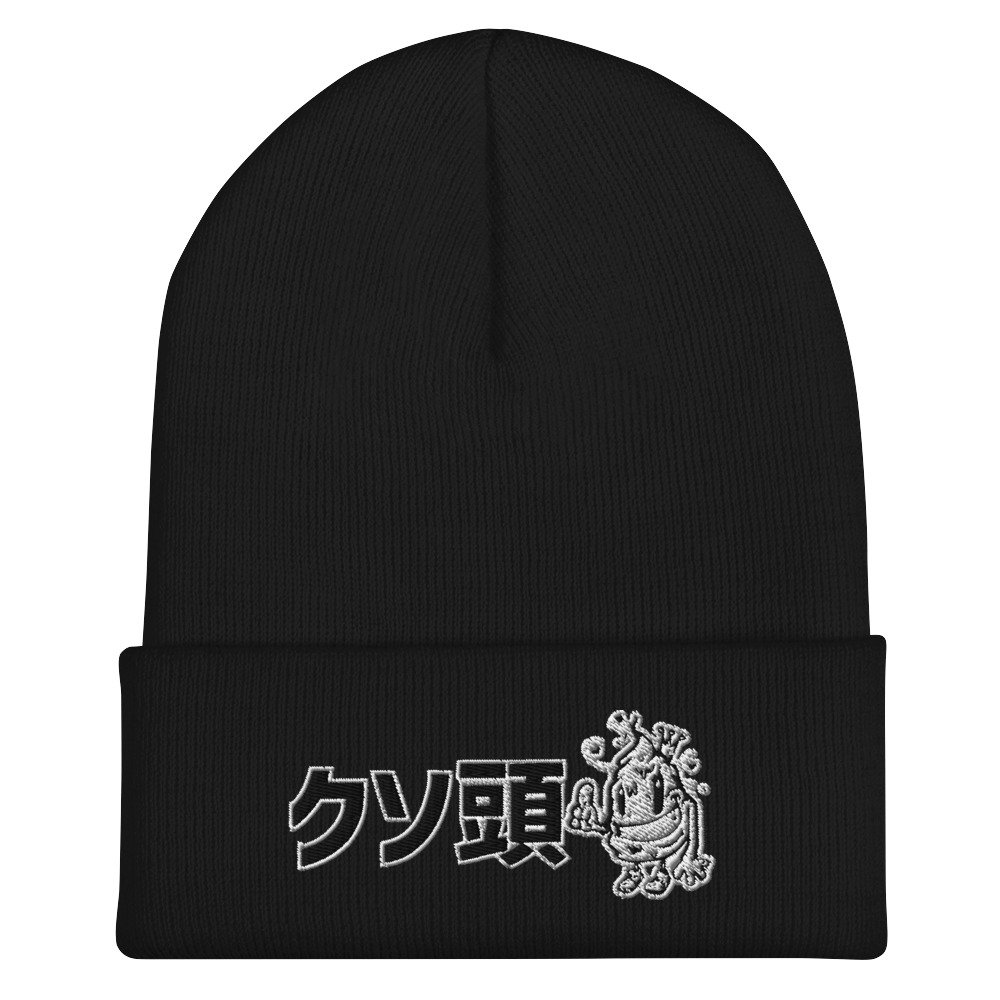 cuffed-beanie-black-front-656b3796612b1.jpg