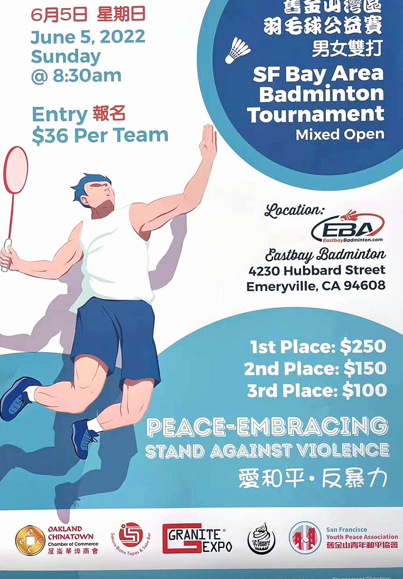 2022 SFYPA Annual Badminton Charity Tournament