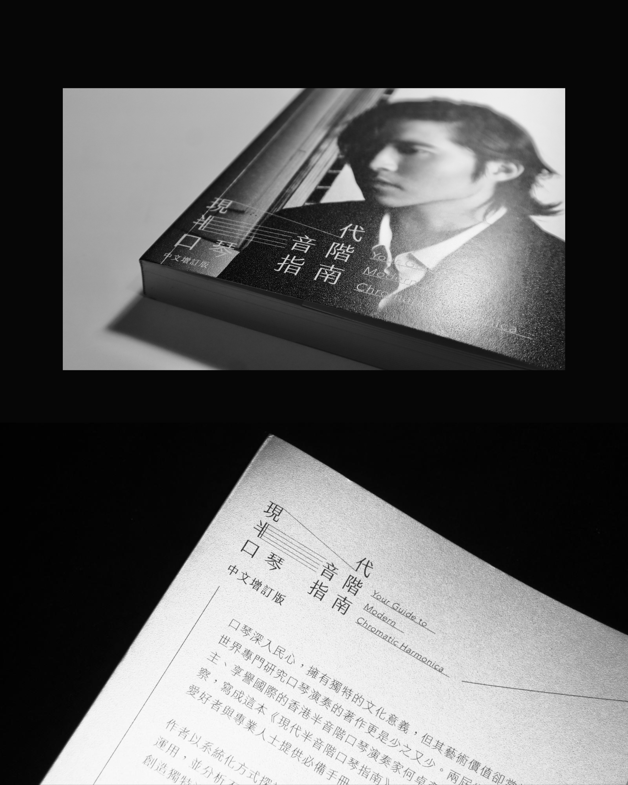 MMCH_Mock-up - IG Post Page 2.png