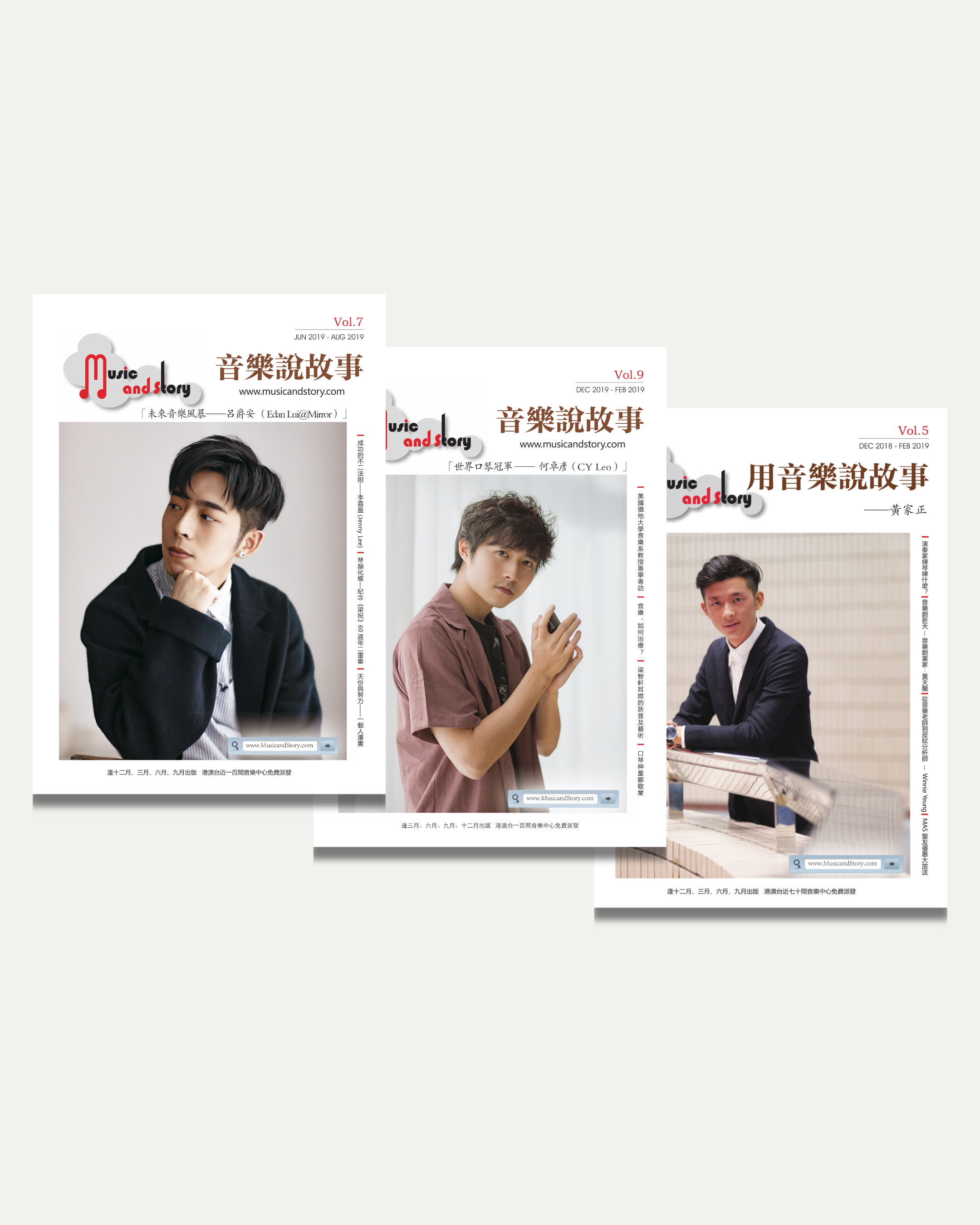 Cover images of three issues of Music and Story magazine featuring the story of three then emerging artists, harmonicist Cy Leo, pianist KaJeng Wong and pop singer Edan Lui @ Mirror.