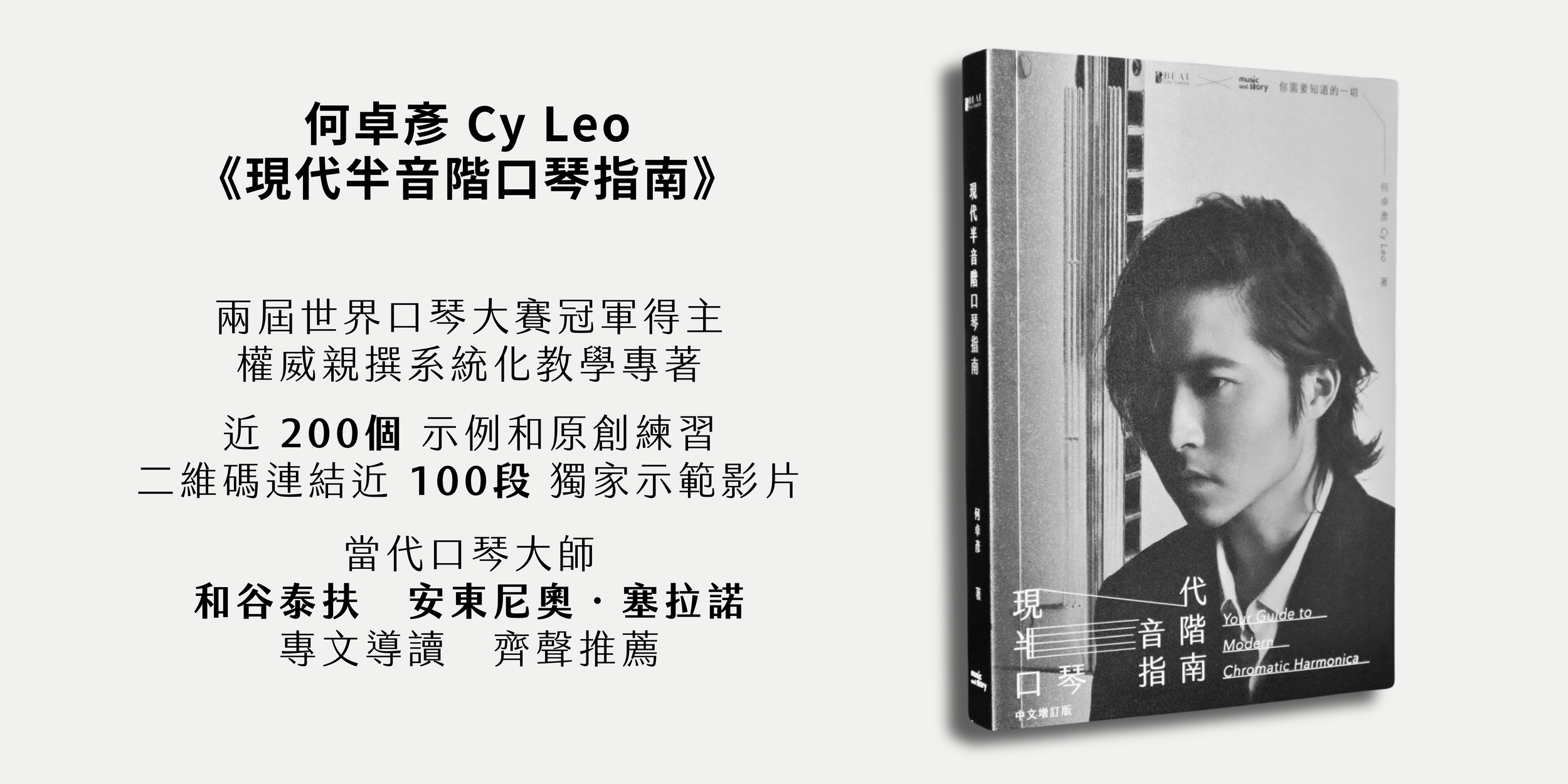 MAS Website Banner_1 (12).png