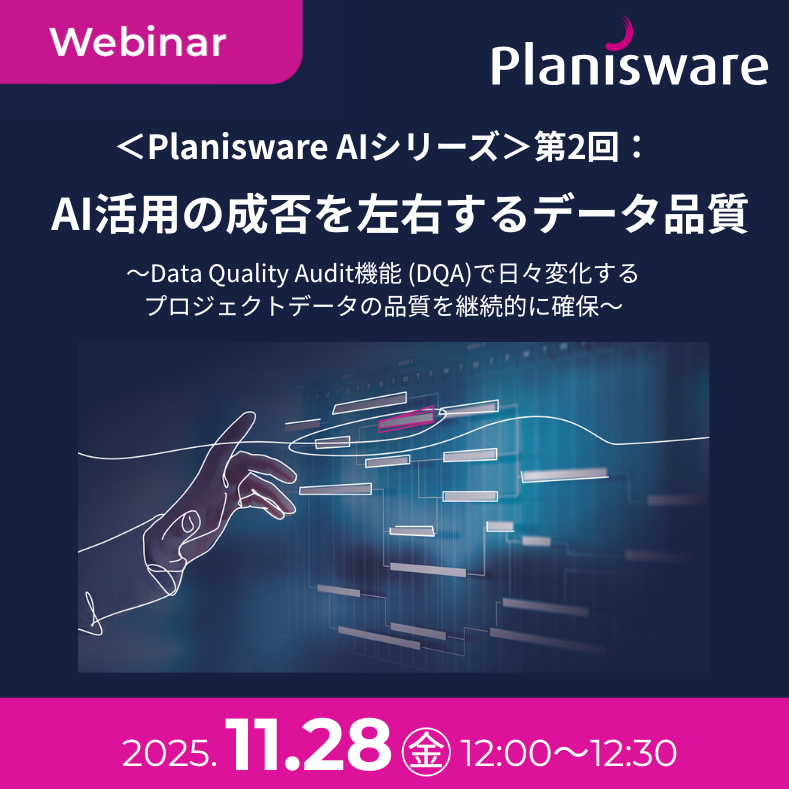 Monthly webinar template Japan-1.png