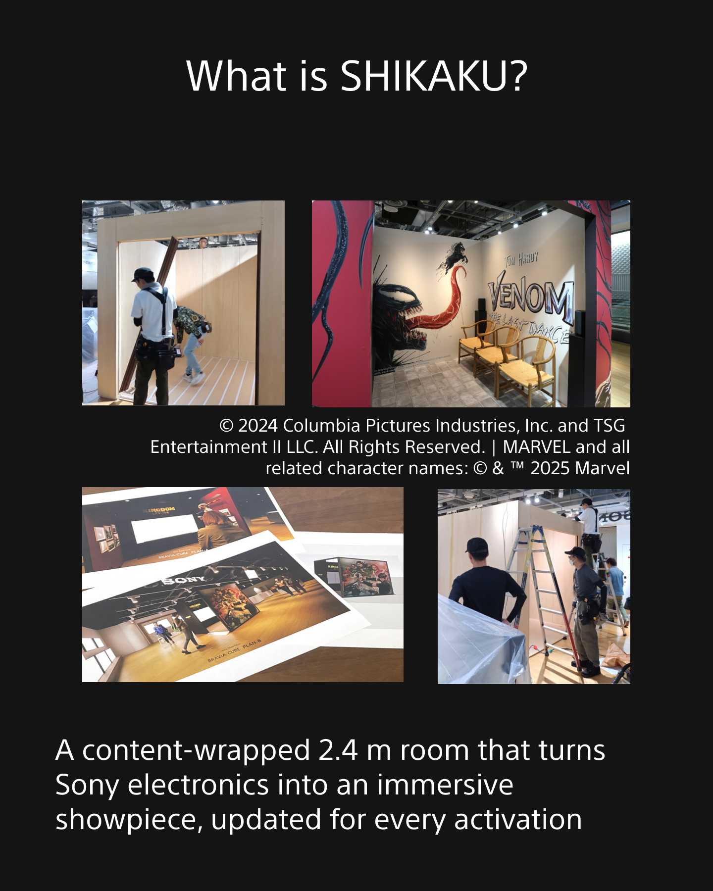 32_ “SHIKAKU(シカク)”:ソニーストアを推し活と体験の聖地へ 3.png