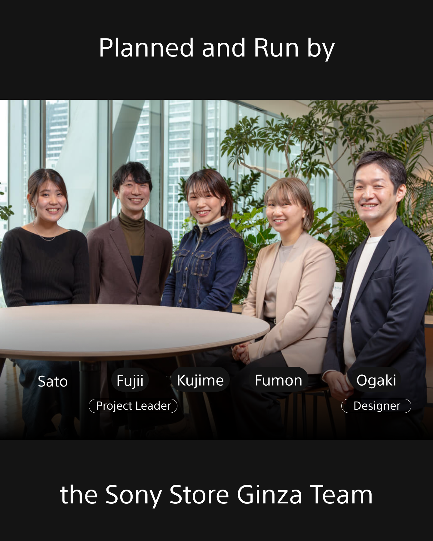 32_ “SHIKAKU(シカク)”:ソニーストアを推し活と体験の聖地へ 2.png