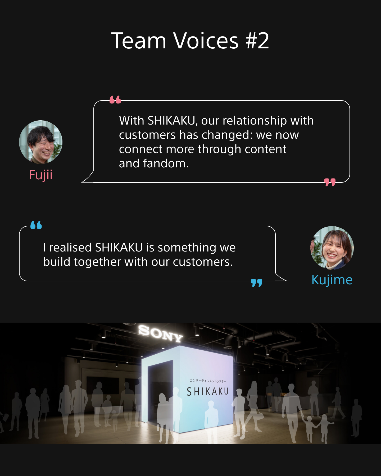 32_ “SHIKAKU(シカク)”:ソニーストアを推し活と体験の聖地へ 6.png