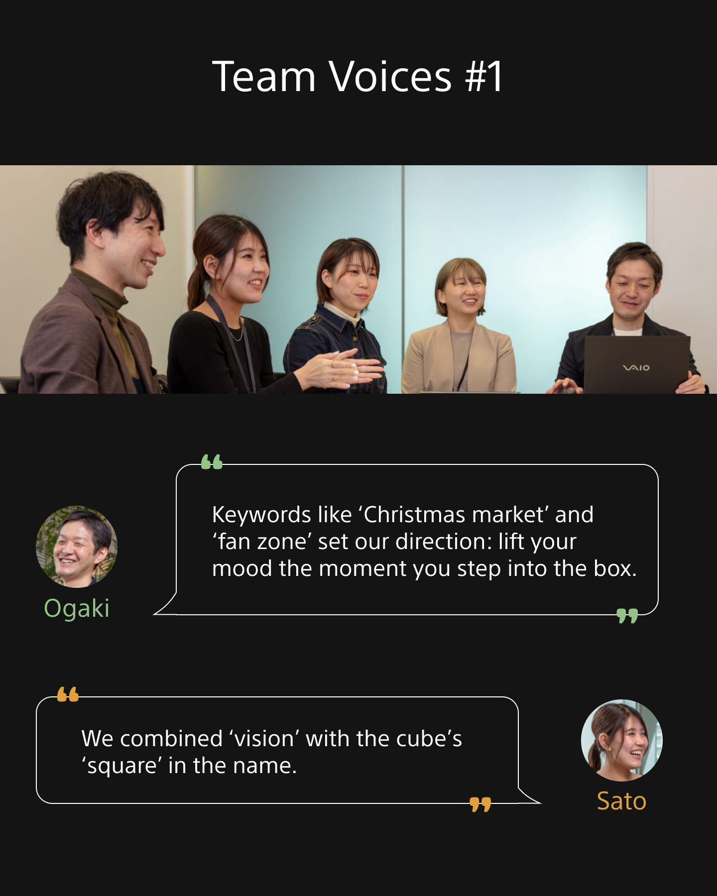 32_ “SHIKAKU(シカク)”:ソニーストアを推し活と体験の聖地へ 4.png