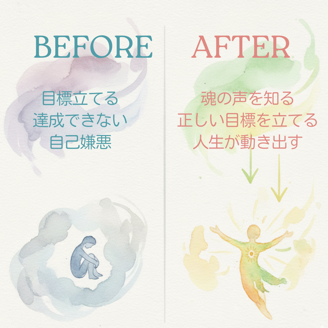 【2026年こそあなたらしく♪】AIで読み解く！あなただけの生き甲斐発見ワークショップ