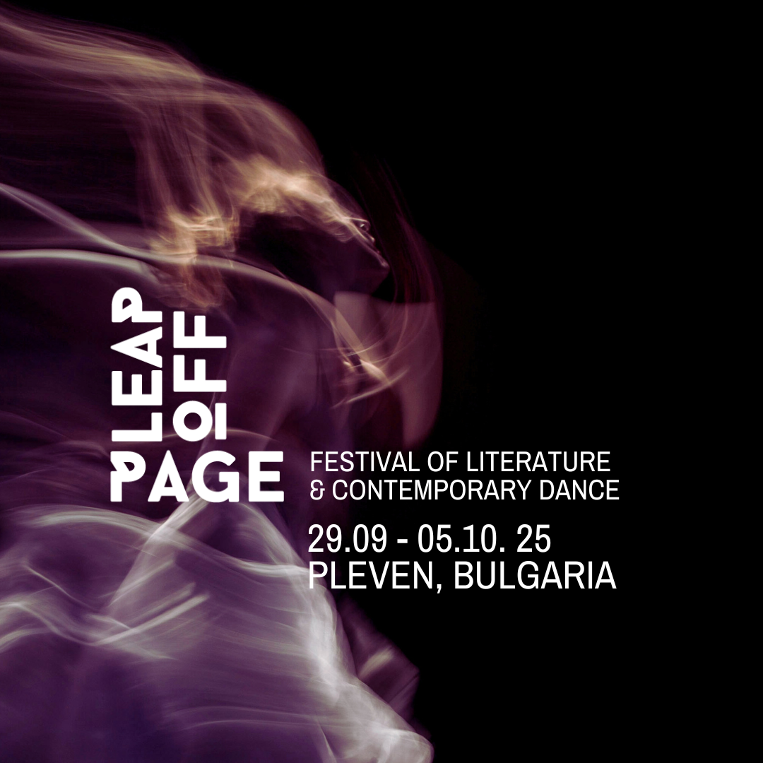 Четвърто издание на фестивала за литература и съвременен танц „Leap Off Page“ в Плевен тази есен