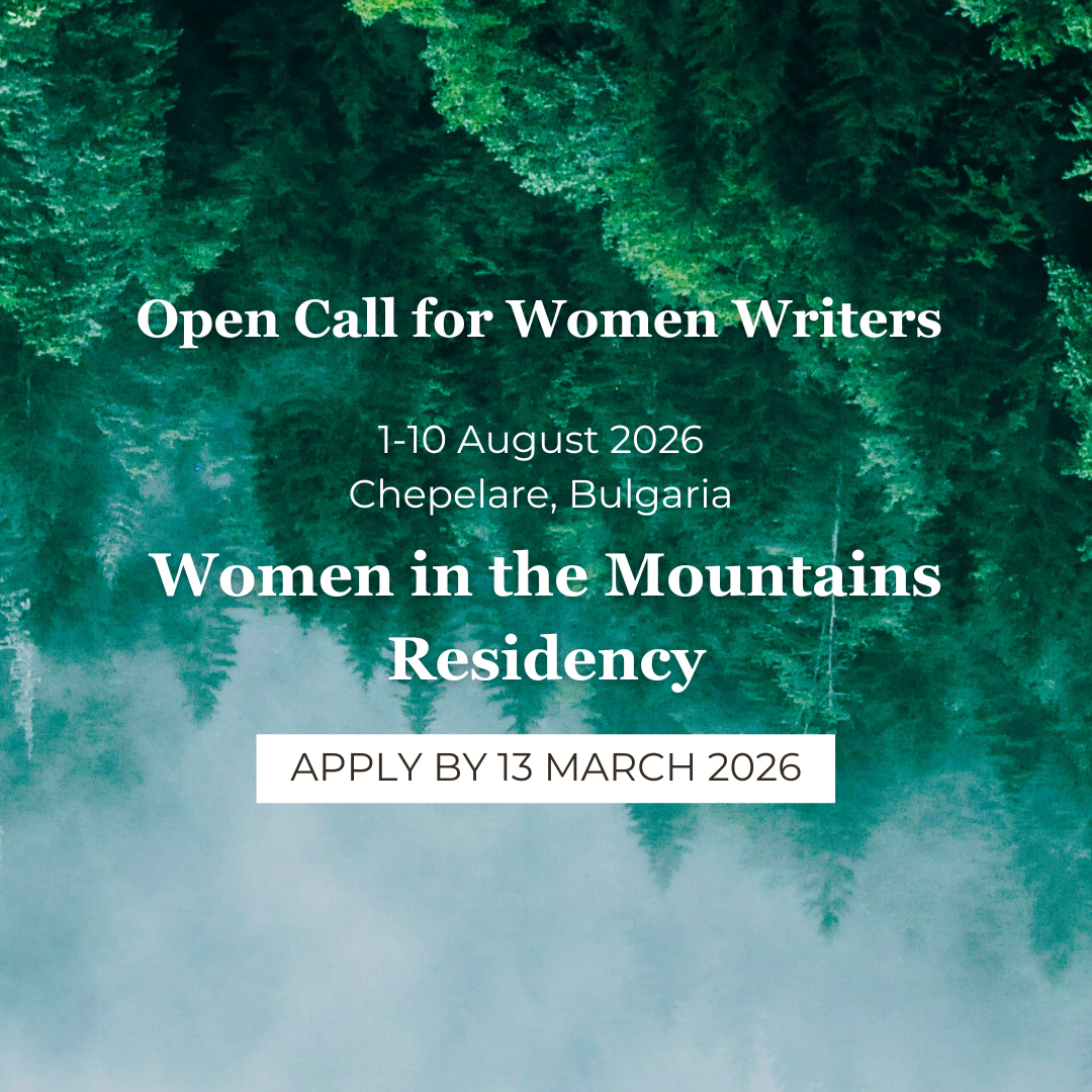 Резиденция за писателки „Жени в планината“ 2026
