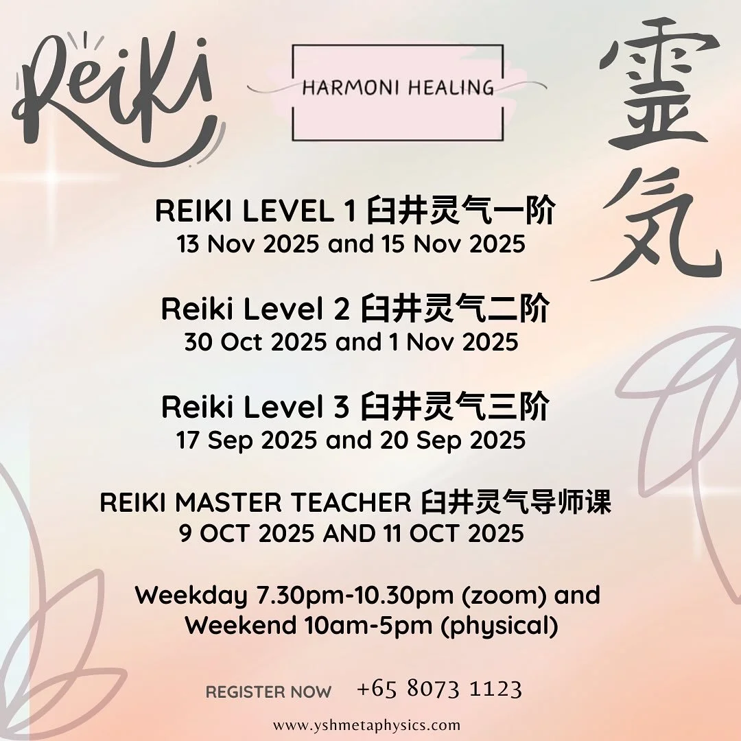 🌟 我需要上灵气课吗？🌟

有没有那么一刻，你感觉：
💭 总是疲惫、心烦意乱，休息也无法真正恢复？
💭 想要帮助自己和身边的人，却不知道从哪里开始？
💭 想更深入了解&ldquo;能量&rdquo;、宇宙、身心灵连结？
💭 感觉灵性在召唤你，却还在犹豫不决？

如果你点头了，那灵气课可能正是为你而设的✨

学习灵气，不只是掌握一种能量疗愈技巧，
更是一次&ldquo;成为自己疗愈师&rdquo;的旅程。
你将学会如何：

🌿 自我疗愈，清理情绪与能量阻塞
💫 为他人提供温柔而有力