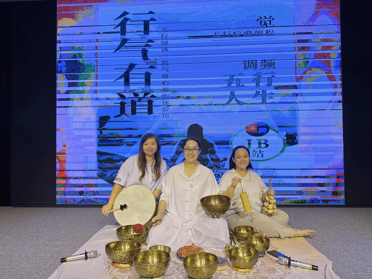 非常感谢筠霓教练精心设计的《行气有道》工作坊，完美地融合了易经五行、颂钵音疗与灵气疗愈的精髓。

这样的活动设计，让我与 Vans 在分享环节中如鱼得水，能量自然流动、默契满满。

感谢教练的用心与智慧，让每一位参与者都能在和谐频率中找到身心灵的平衡与觉知。💫❤️

#行气有道 #五行疗愈 #颂钵音疗 #灵气疗愈 #HarmoniHealing #YSHMetaphysics #感恩筠霓教练

@yunnielifecoaching 
@vanstam80