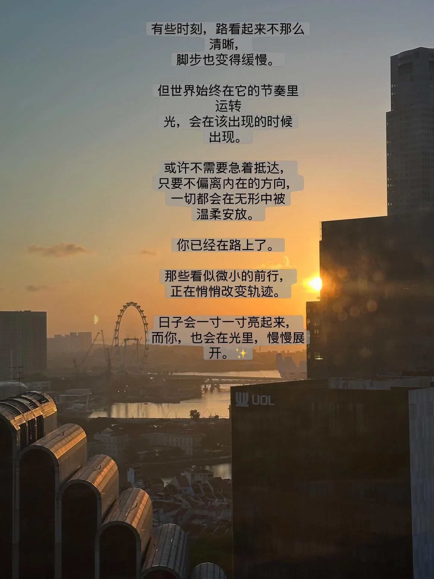 有些时刻，路看起来不那么清晰，
脚步也变得缓慢。

但世界始终在它的节奏里运转
光，会在该出现的时候出现。

或许不需要急着抵达，
只要不偏离内在的方向，
一切都会在无形中被温柔安放。

你已经在路上了。

那些看似微小的前行，
正在悄悄改变轨迹。

日子会一寸一寸亮起来，
而你，也会在光里，慢慢展开。✨

#harmonichonghealing 
#reikihealingenergy 
#灵气疗愈