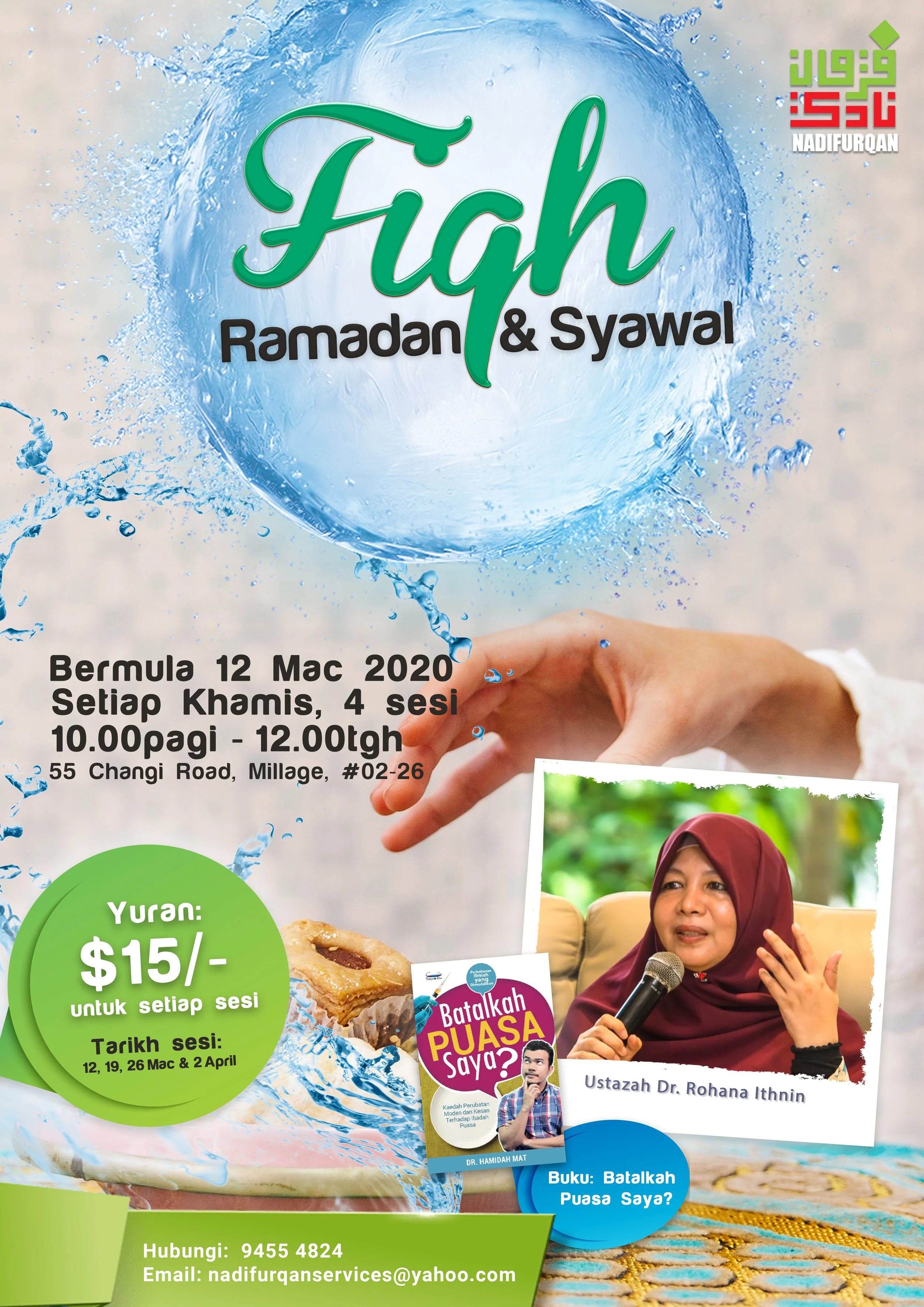 Fiqh Ramadan & Syawal Poster.jpg