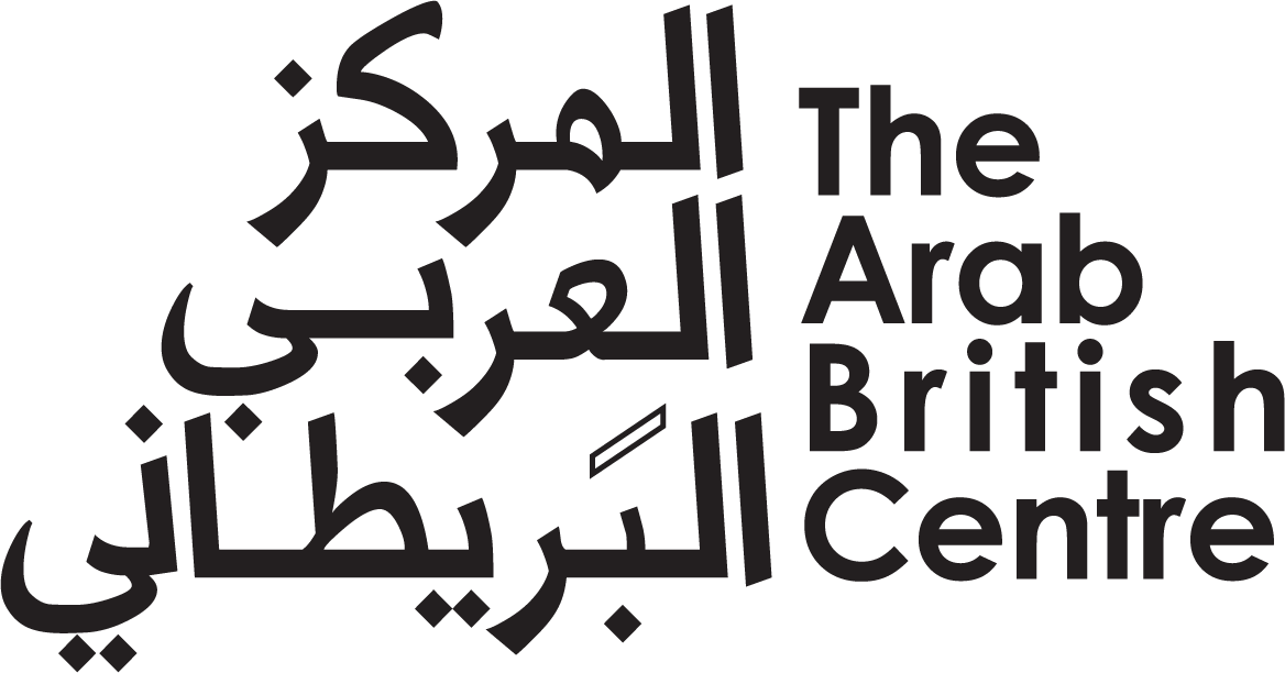 Arab British Center Logo