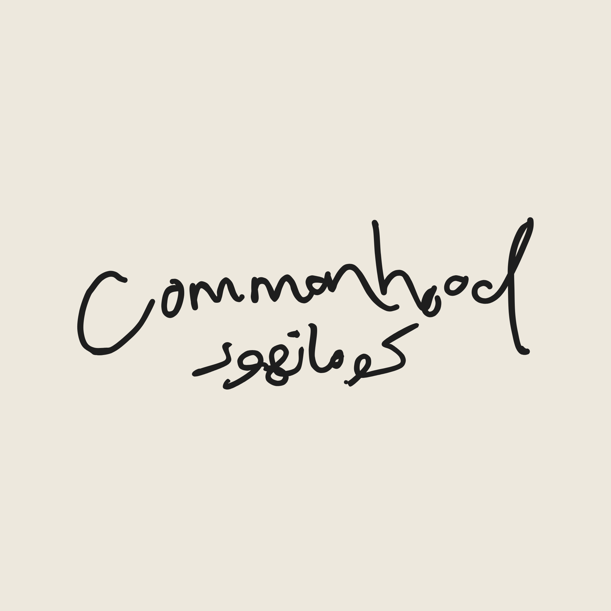 Commonhood UK Logo